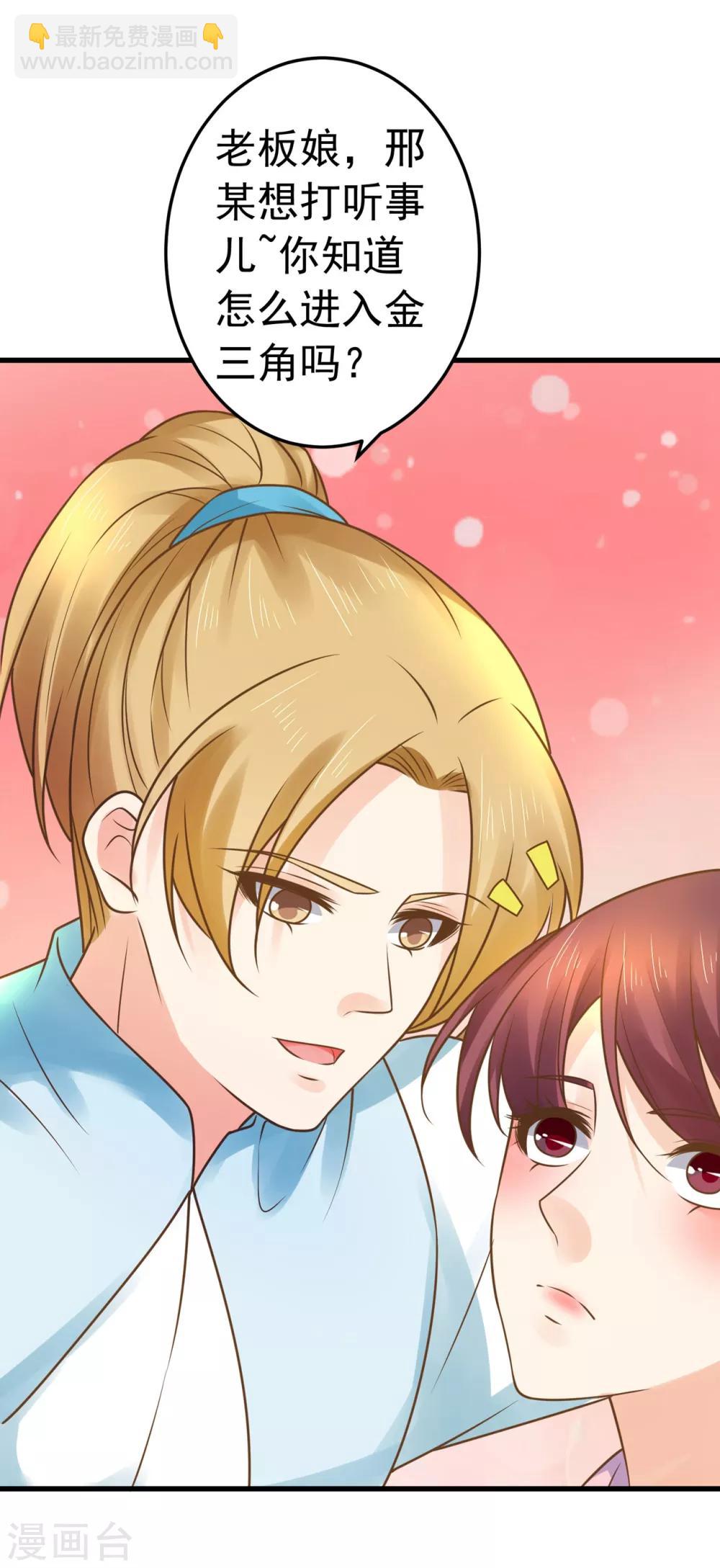 第131话 坚强又孤独的王-第141话