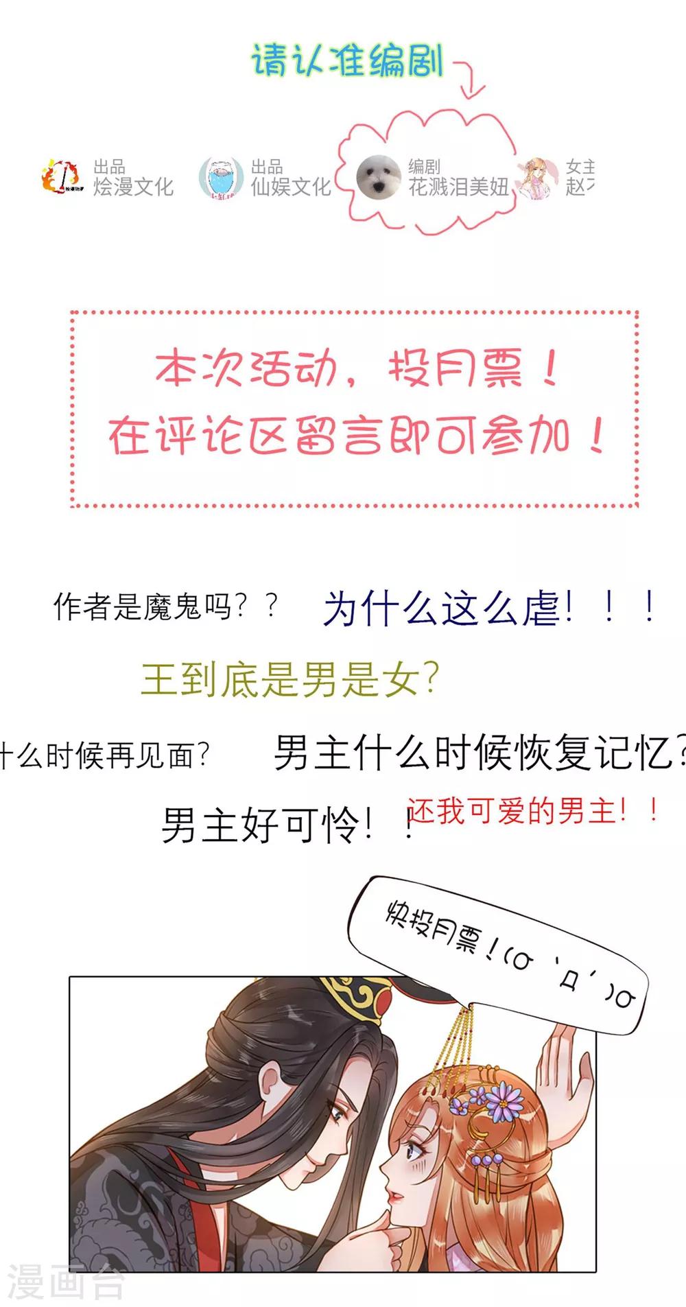 第131话 坚强又孤独的王-第141话