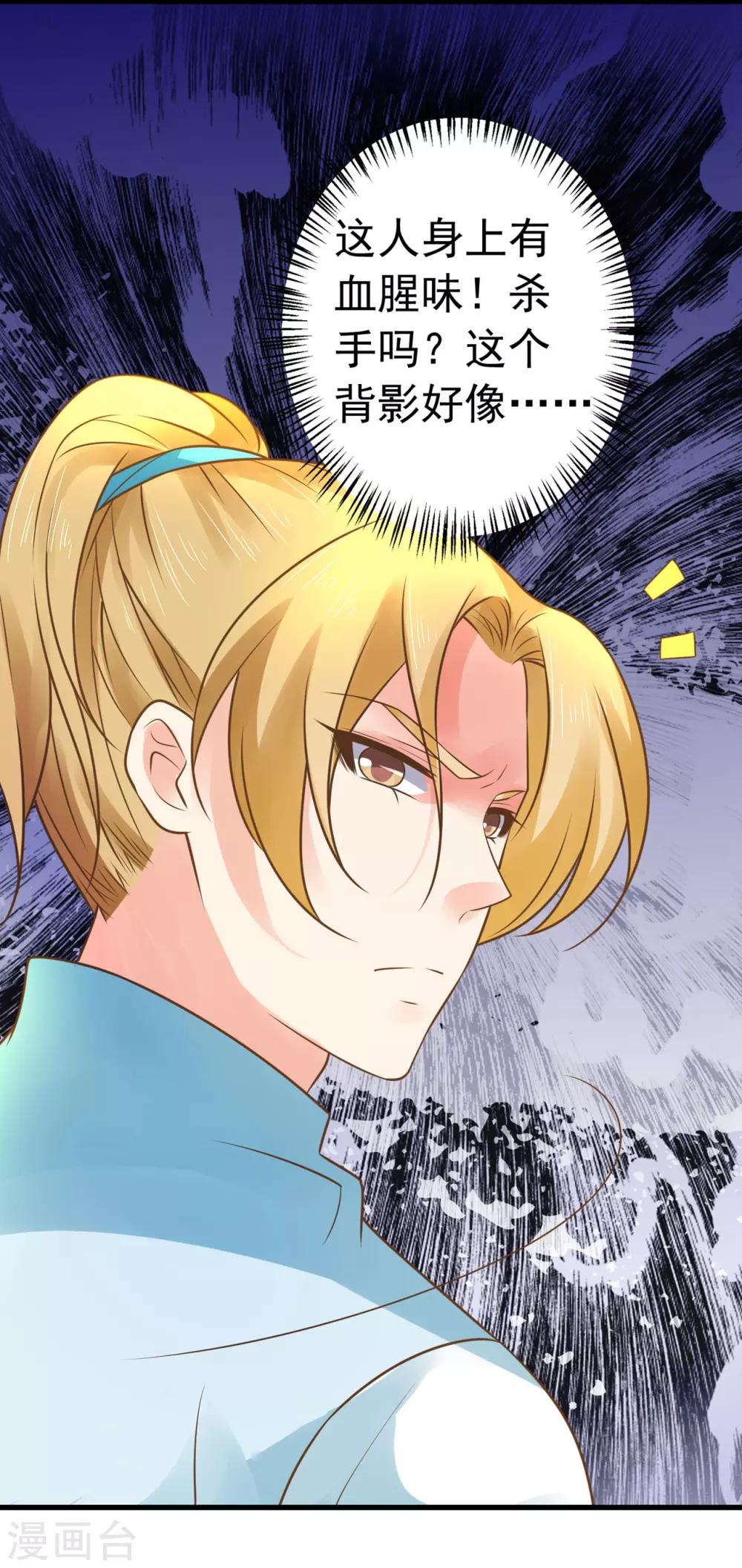 第131话 坚强又孤独的王-第141话