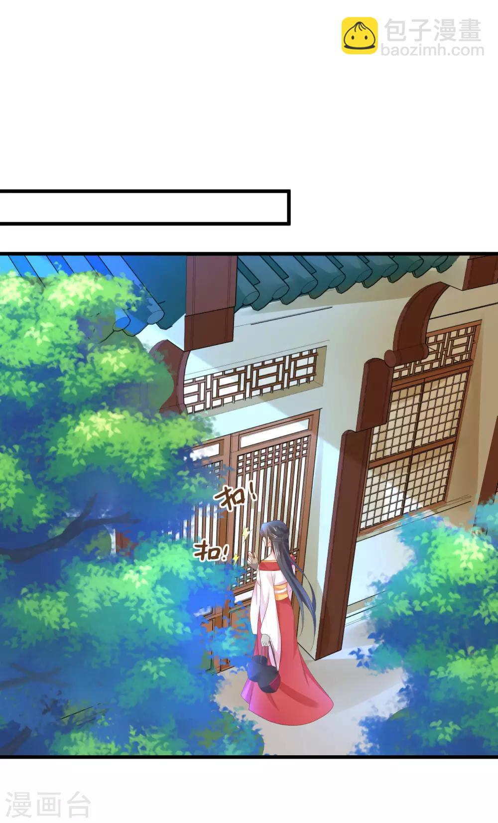 第133话 &ldquo;冤家&rdquo;路窄-第145话