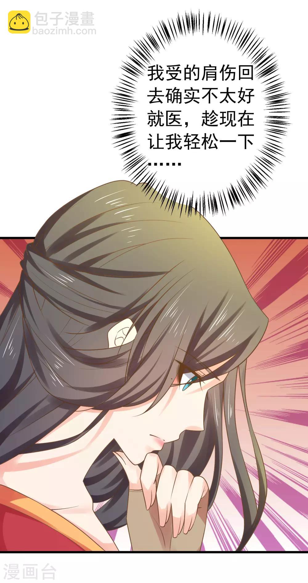 第133话 &ldquo;冤家&rdquo;路窄-第145话