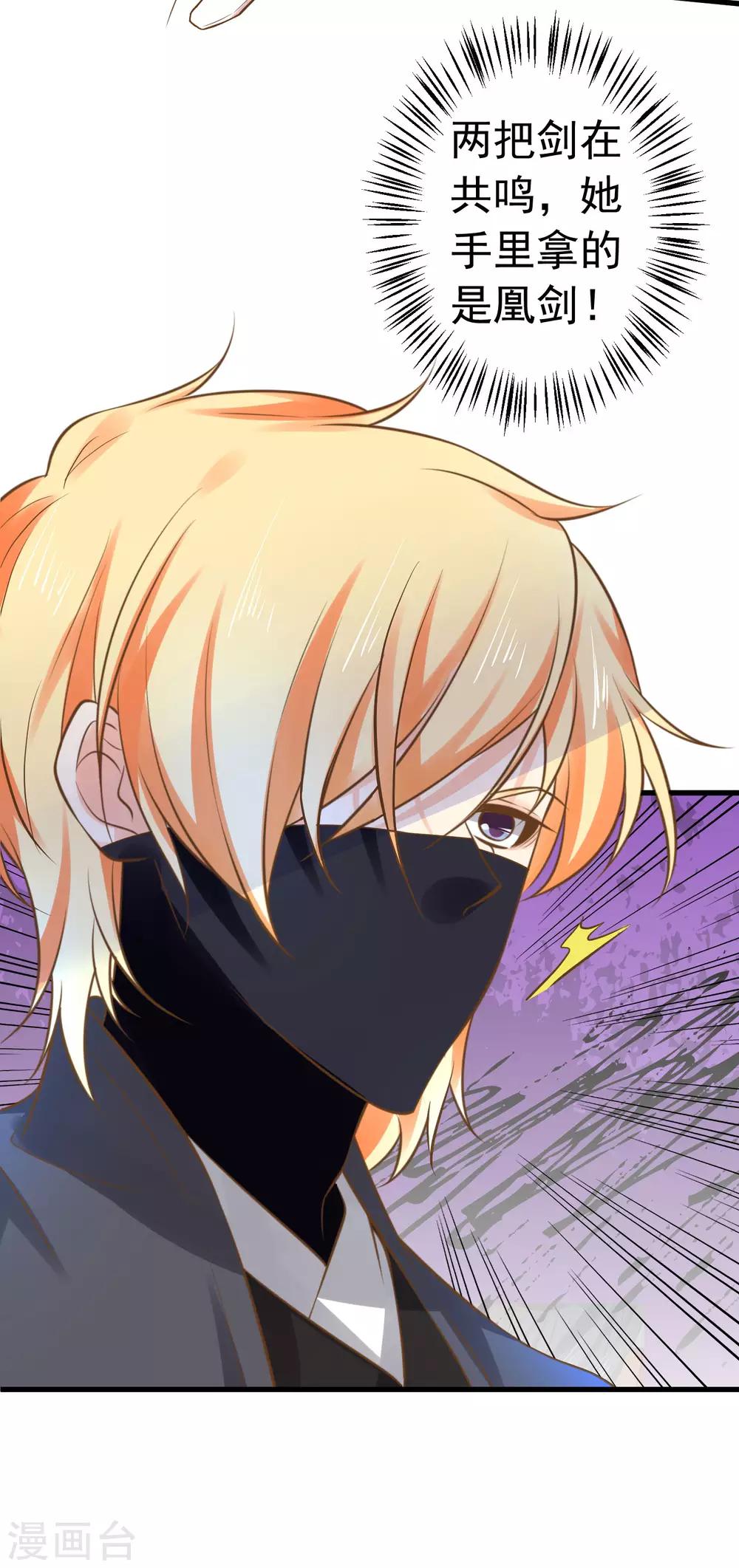 第134话 吾王宣言-第147话