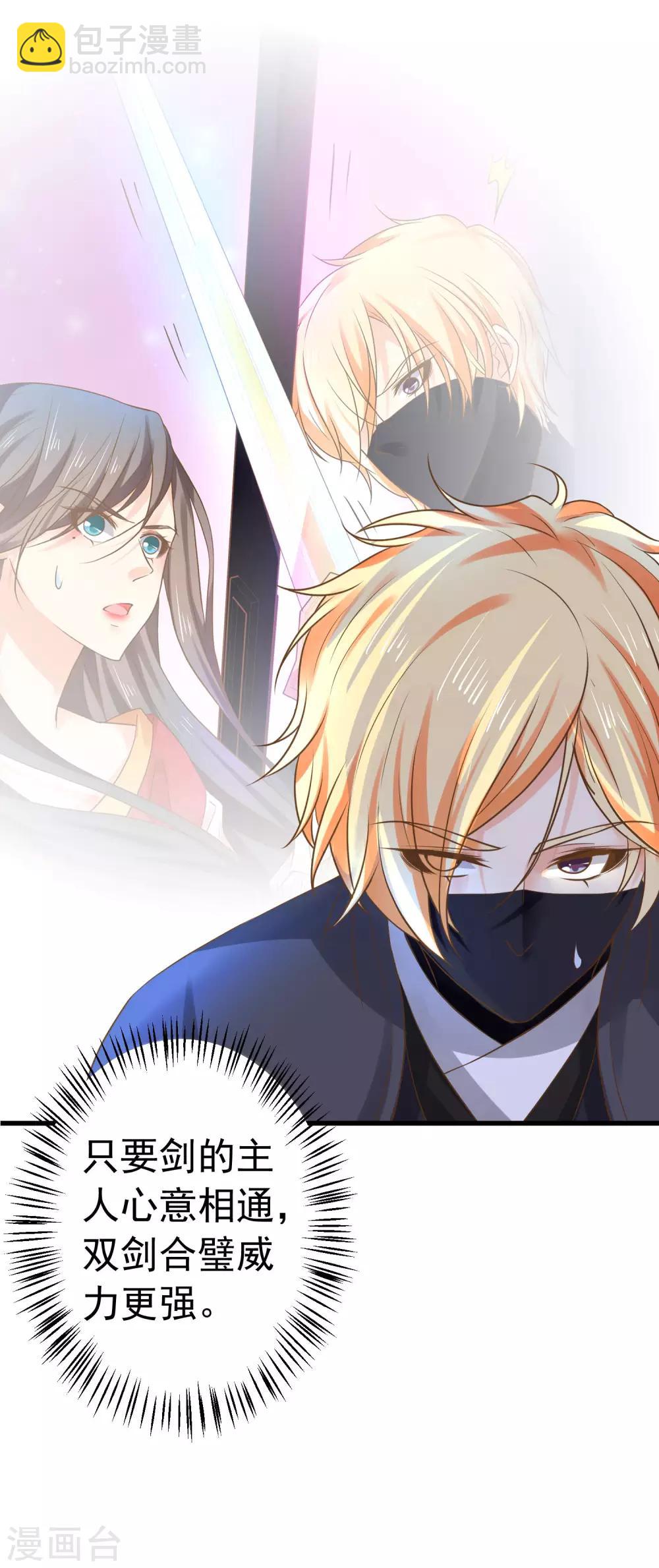 第134话 吾王宣言-第147话