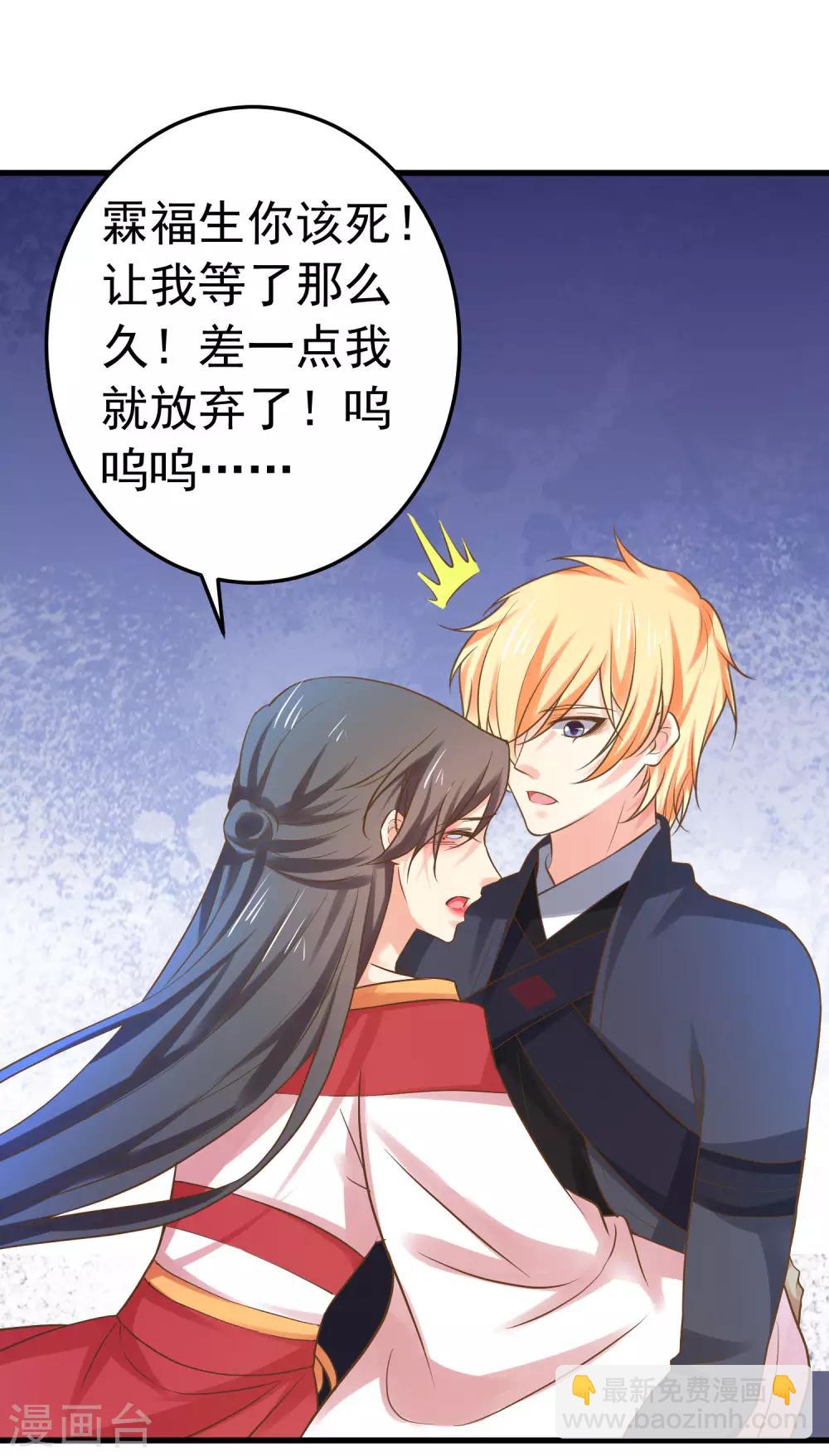 第134话 吾王宣言-第147话