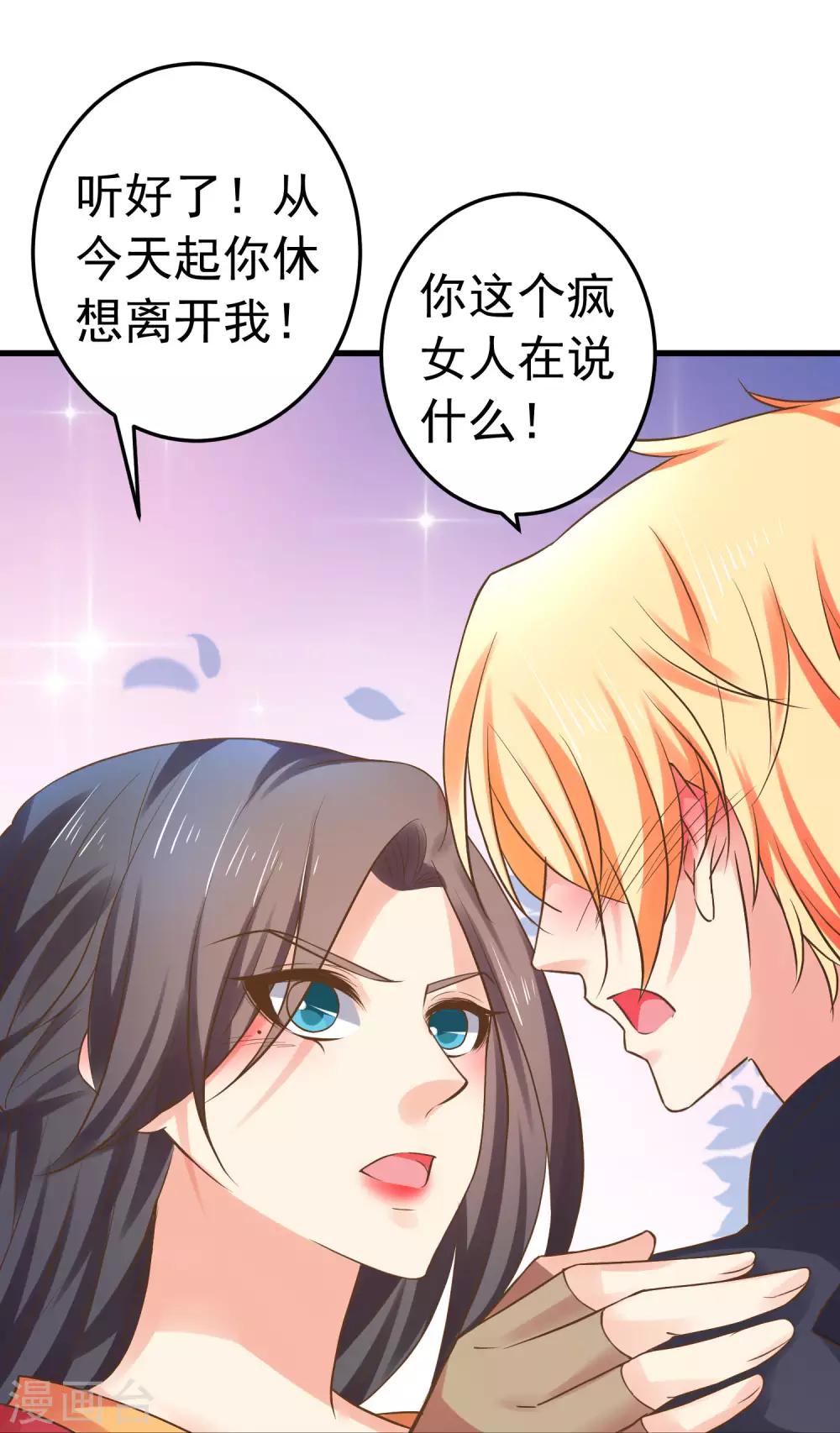 第134话 吾王宣言-第147话