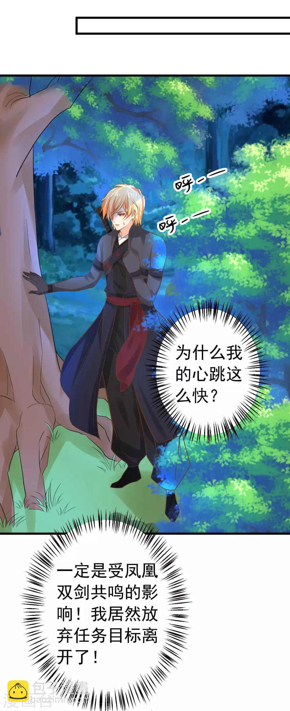 第134话 吾王宣言-第147话