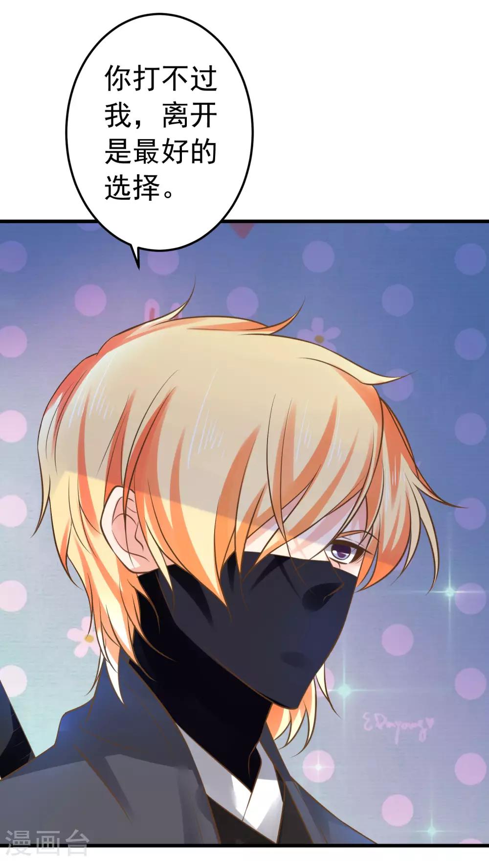 第134话 吾王宣言-第147话