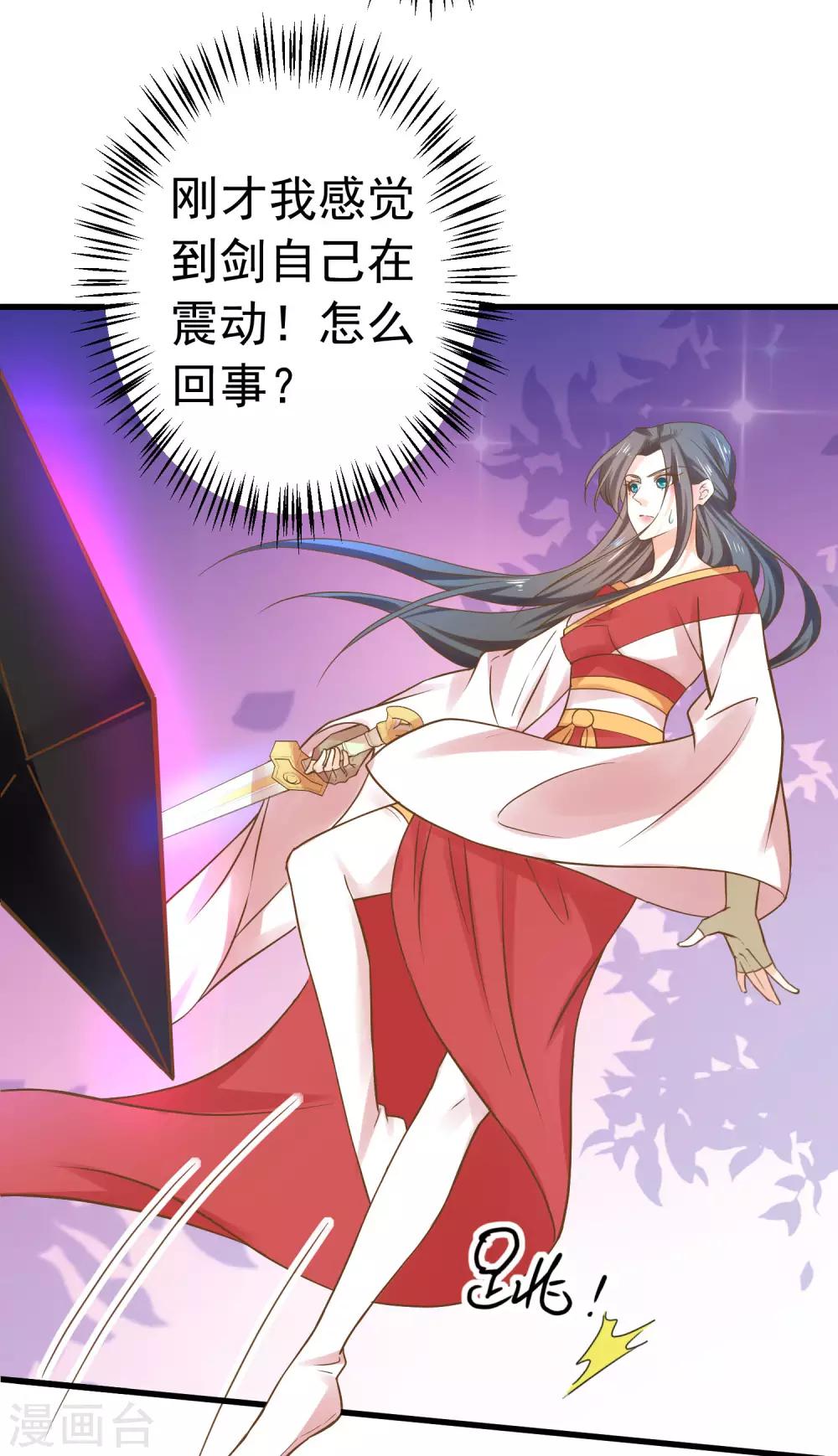 第134话 吾王宣言-第147话