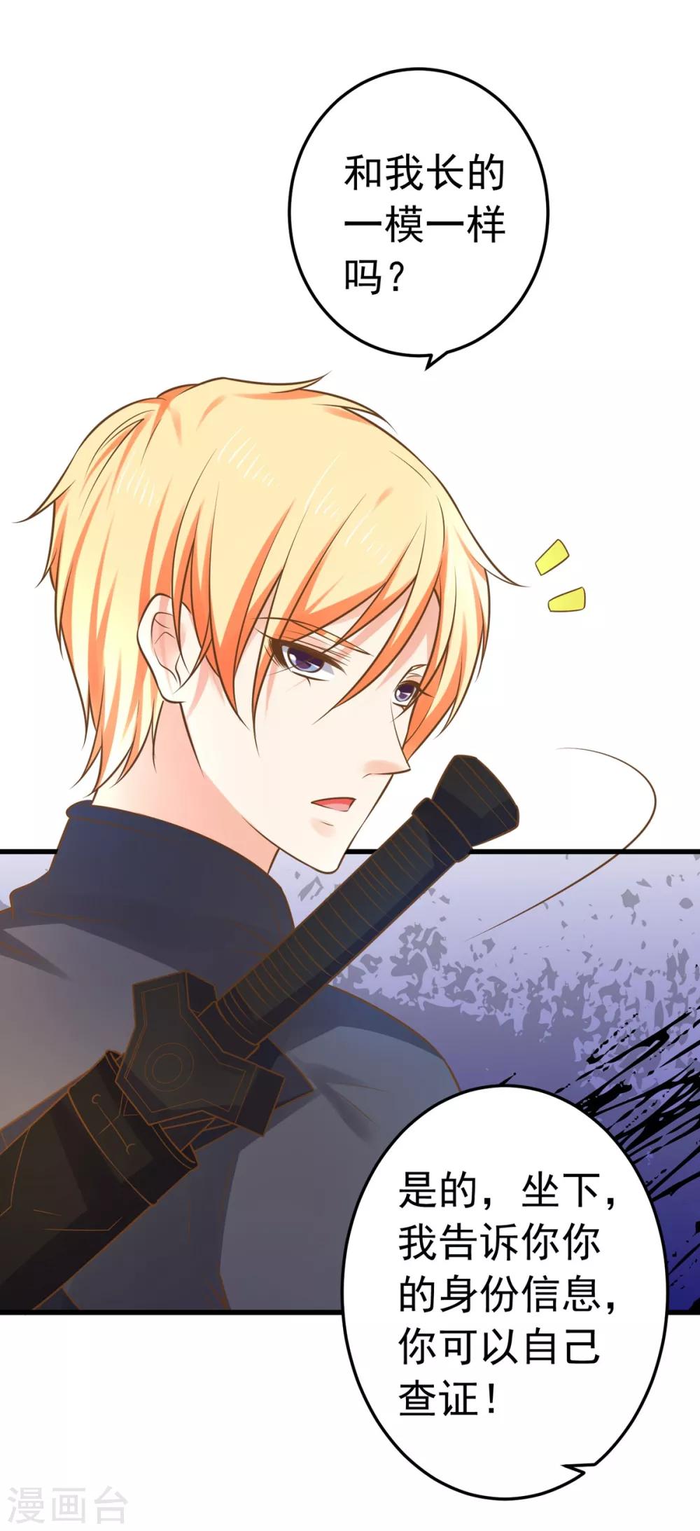 第136话 一夜情长-第149话