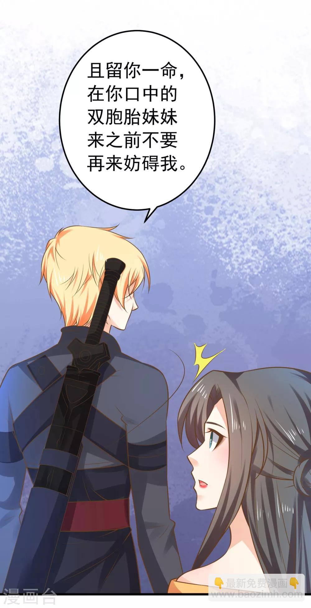 第136话 一夜情长-第149话