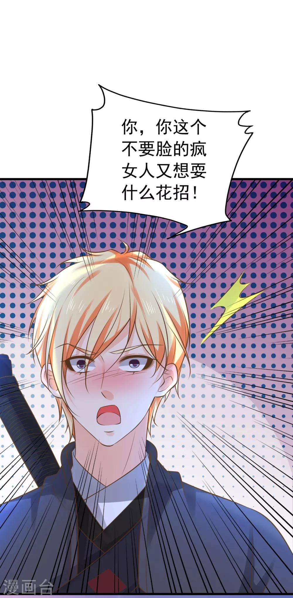 第136话 一夜情长-第149话