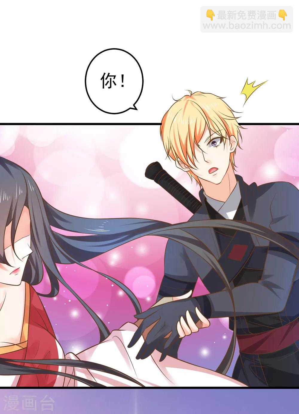 第136话 一夜情长-第149话