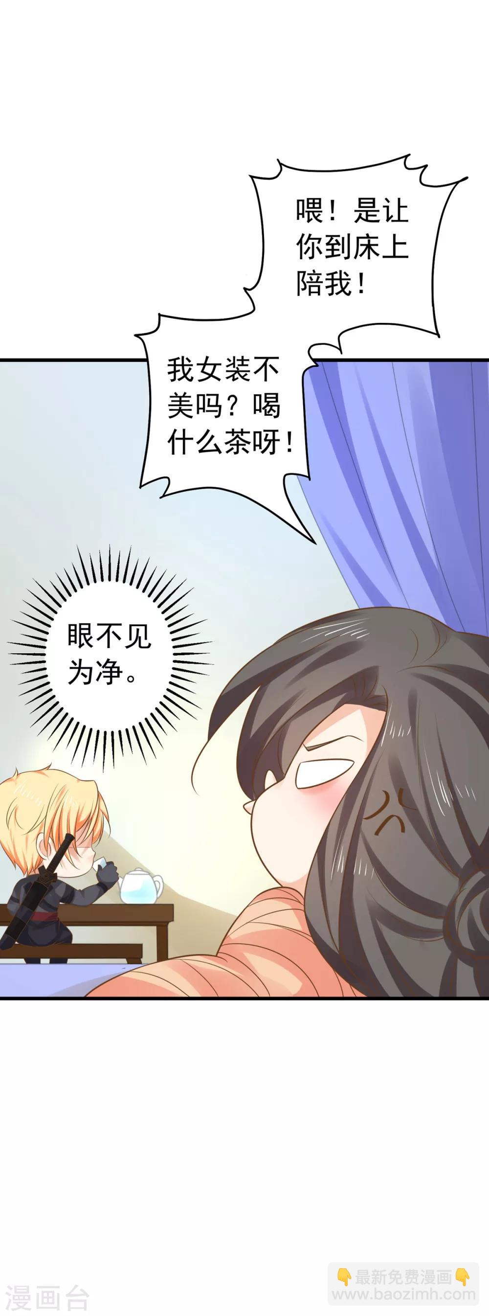 第136话 一夜情长-第149话