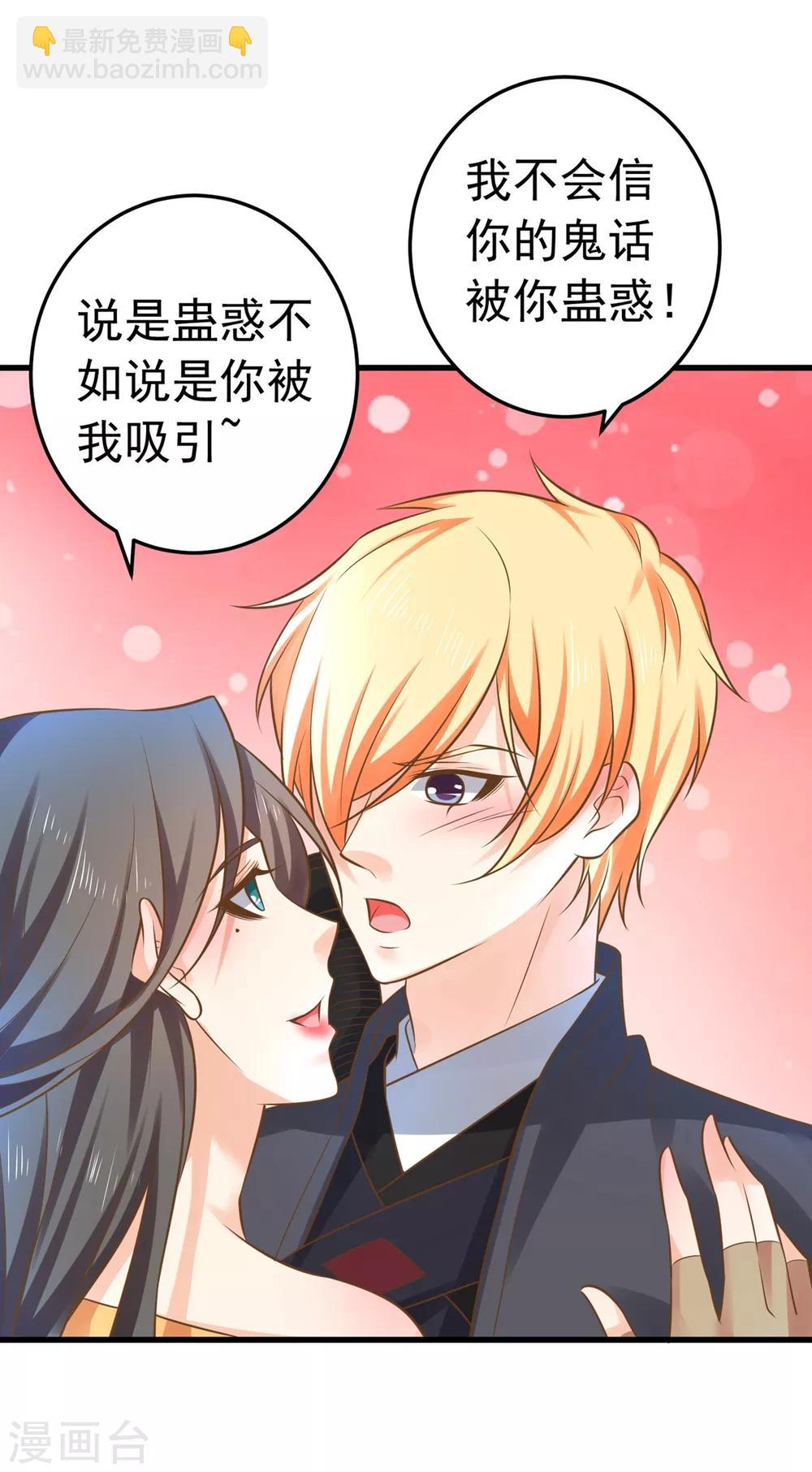 第136话 一夜情长-第149话