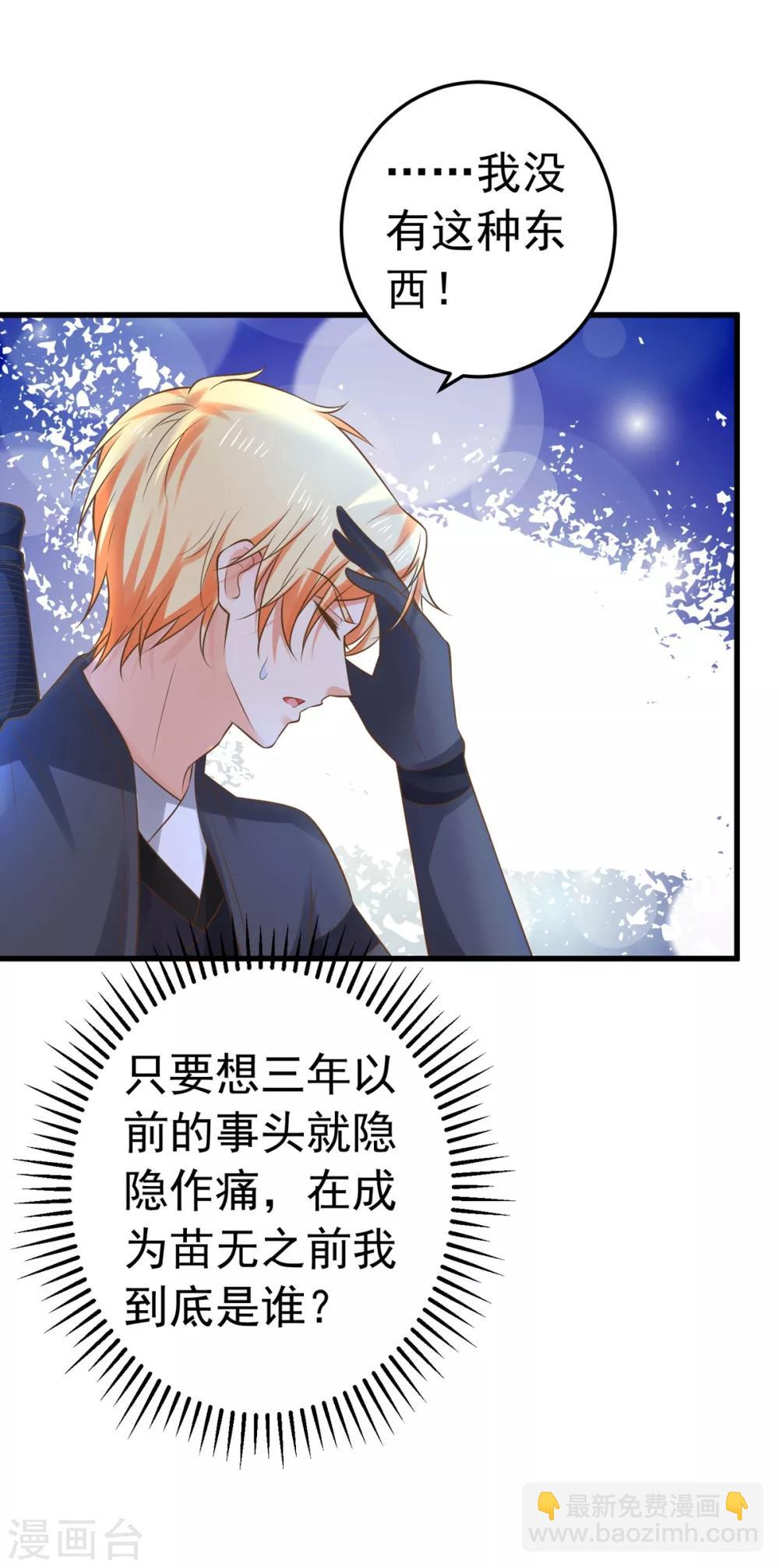 第136话 一夜情长-第149话