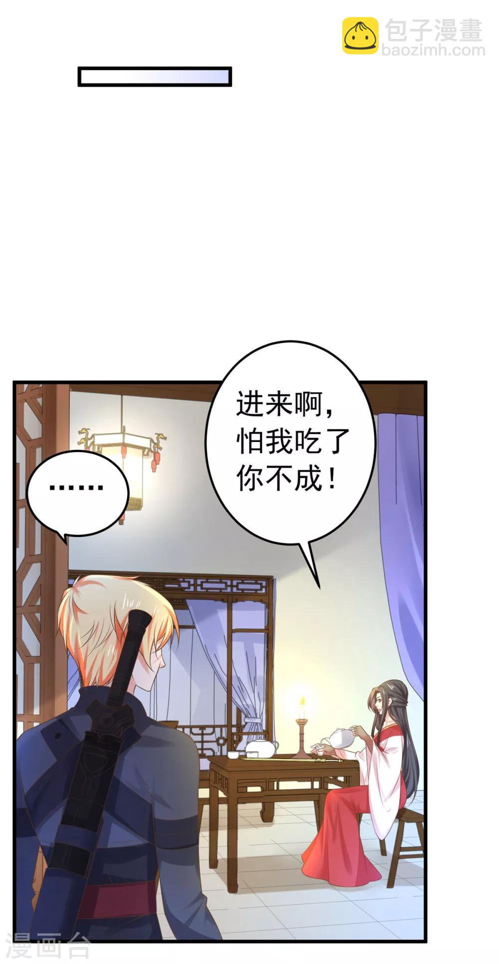 第136话 一夜情长-第149话