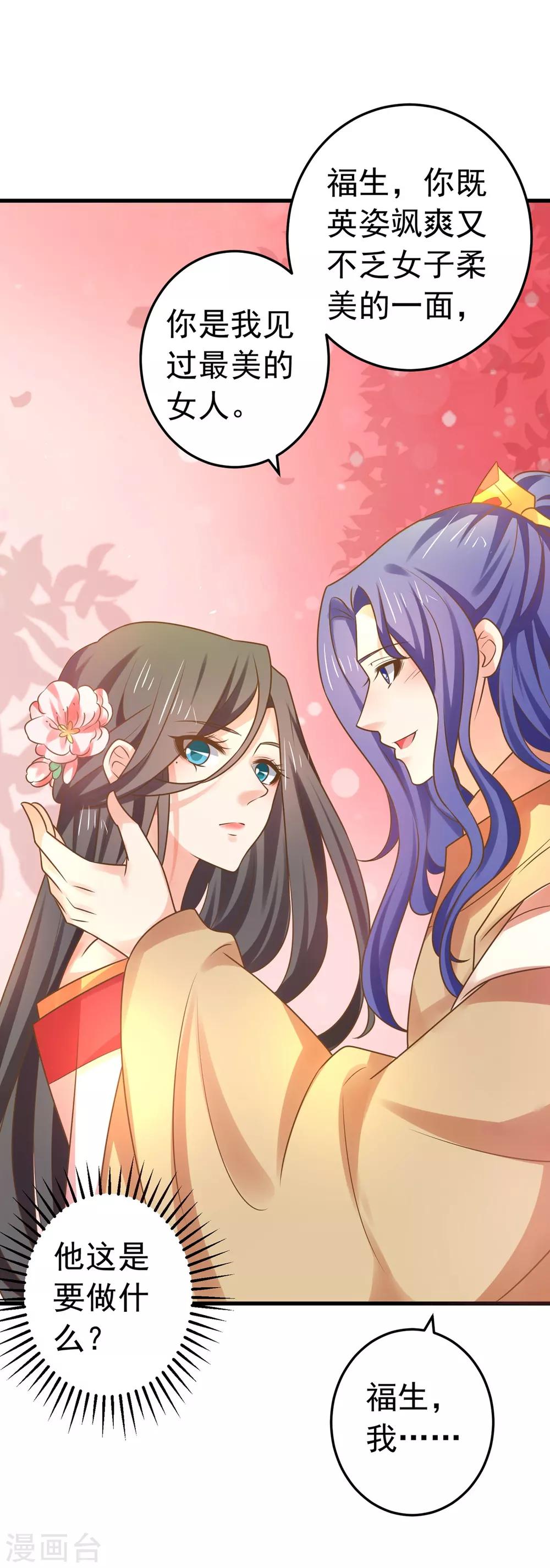 第138话 三角戏1-第151话