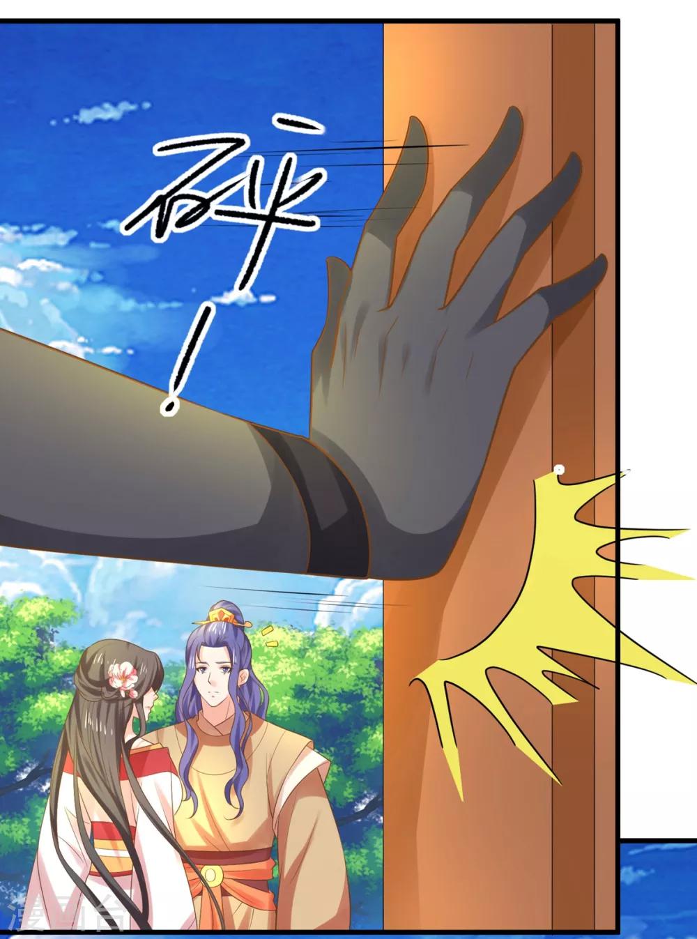 第138话 三角戏1-第151话