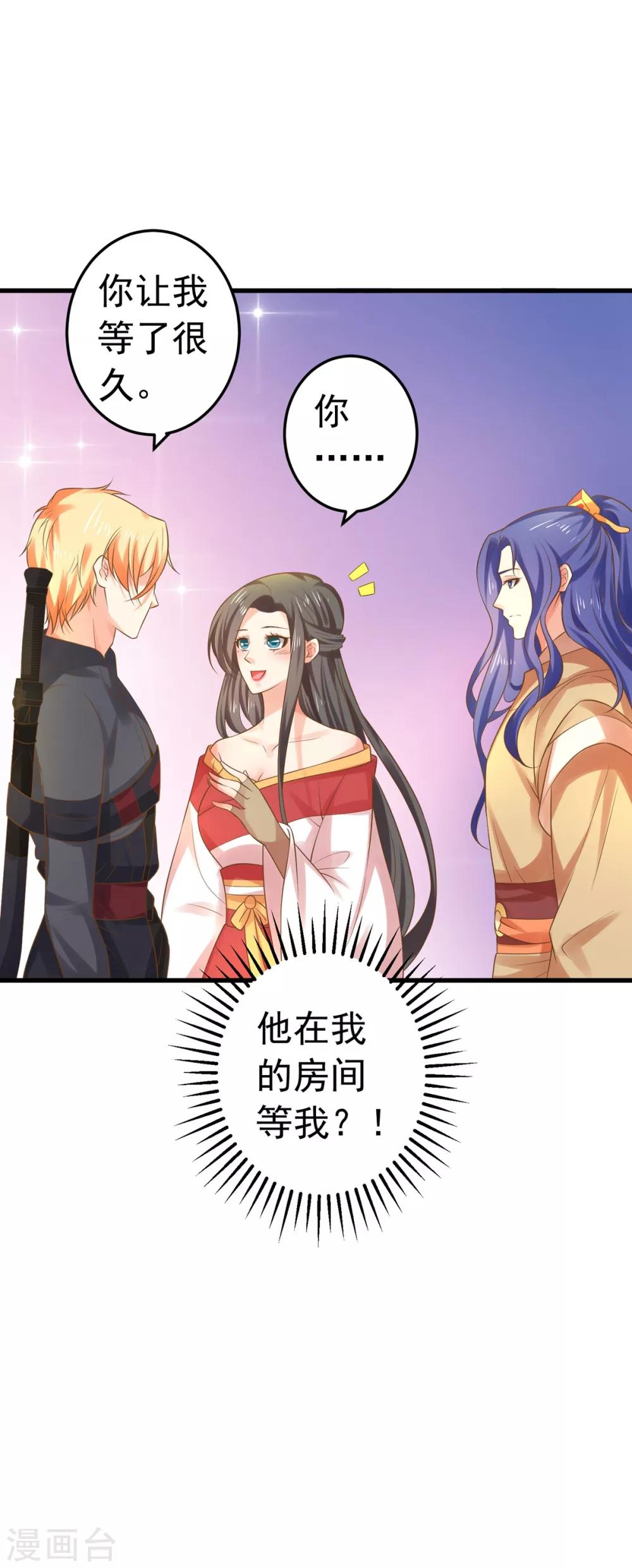 第138话 三角戏1-第151话