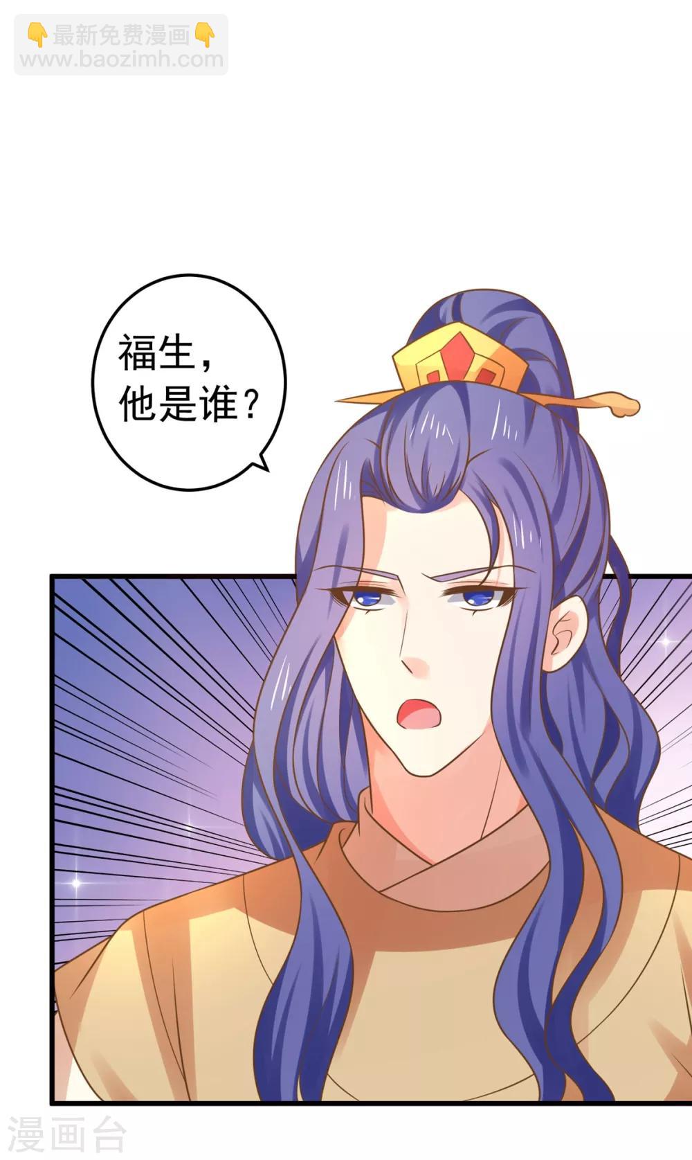 第138话 三角戏1-第151话