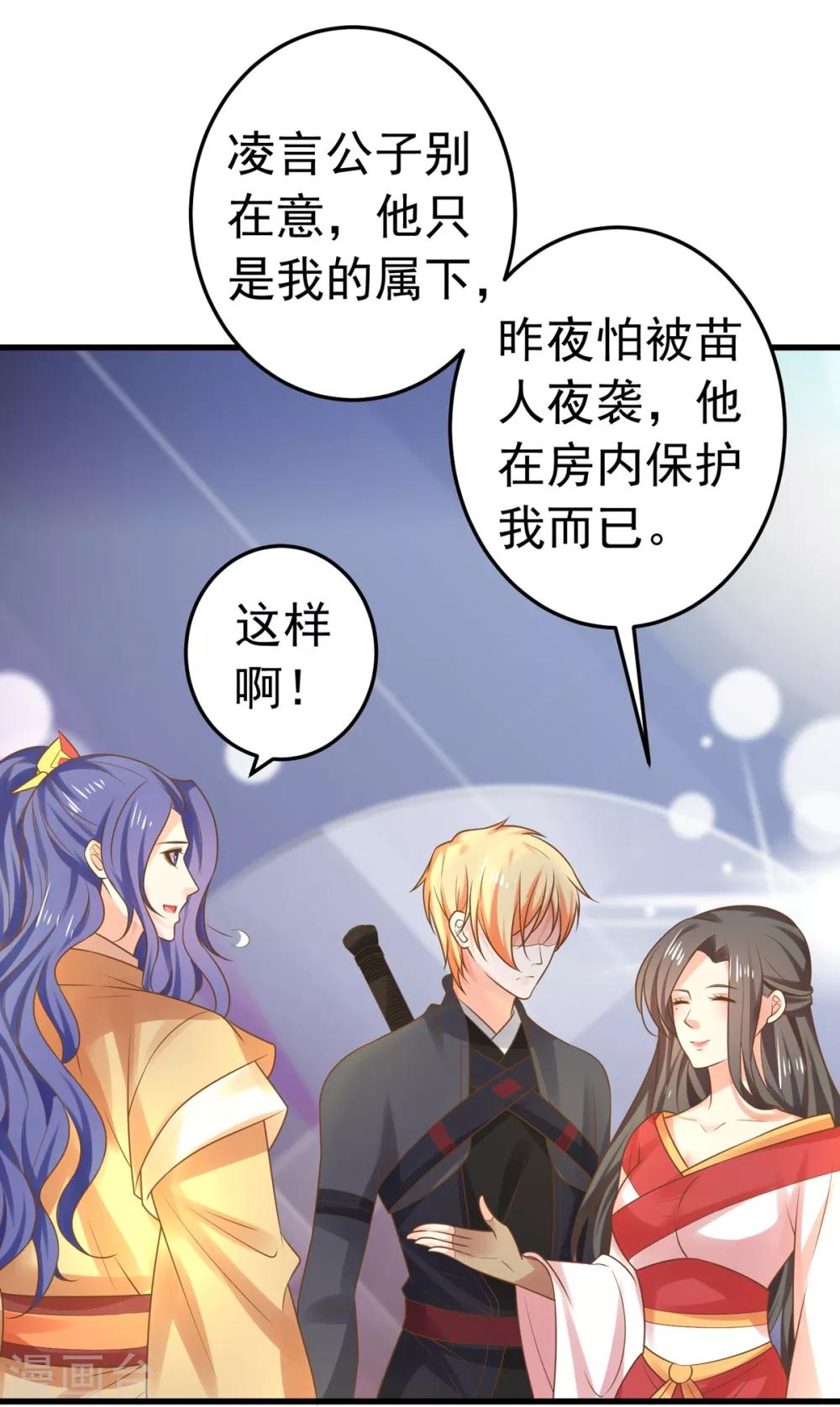 第138话 三角戏1-第151话