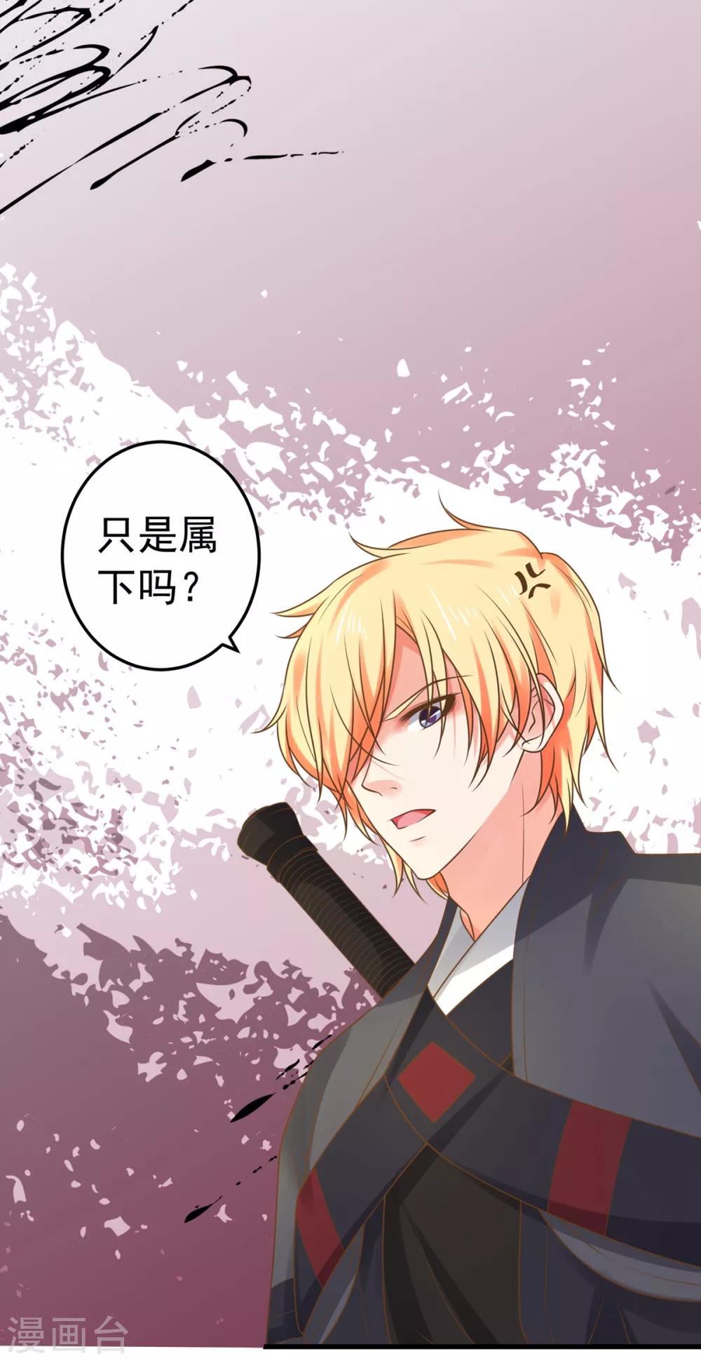 第138话 三角戏1-第151话