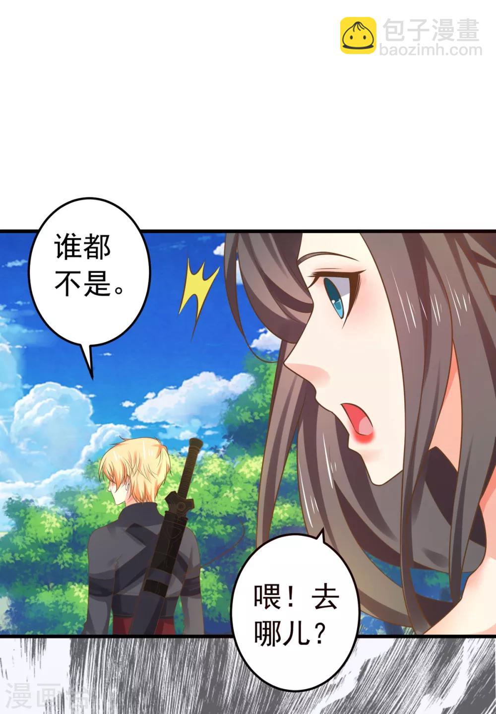 第138话 三角戏1-第151话