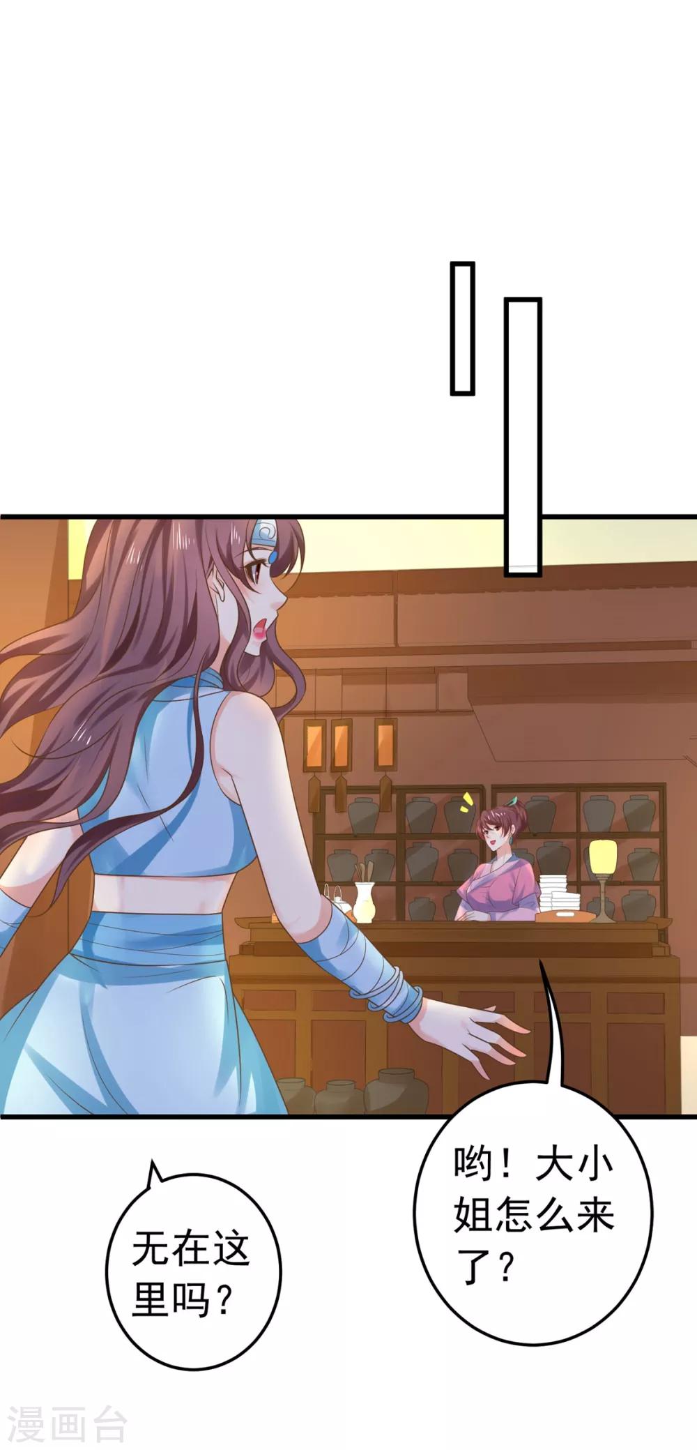 第138话 三角戏1-第151话