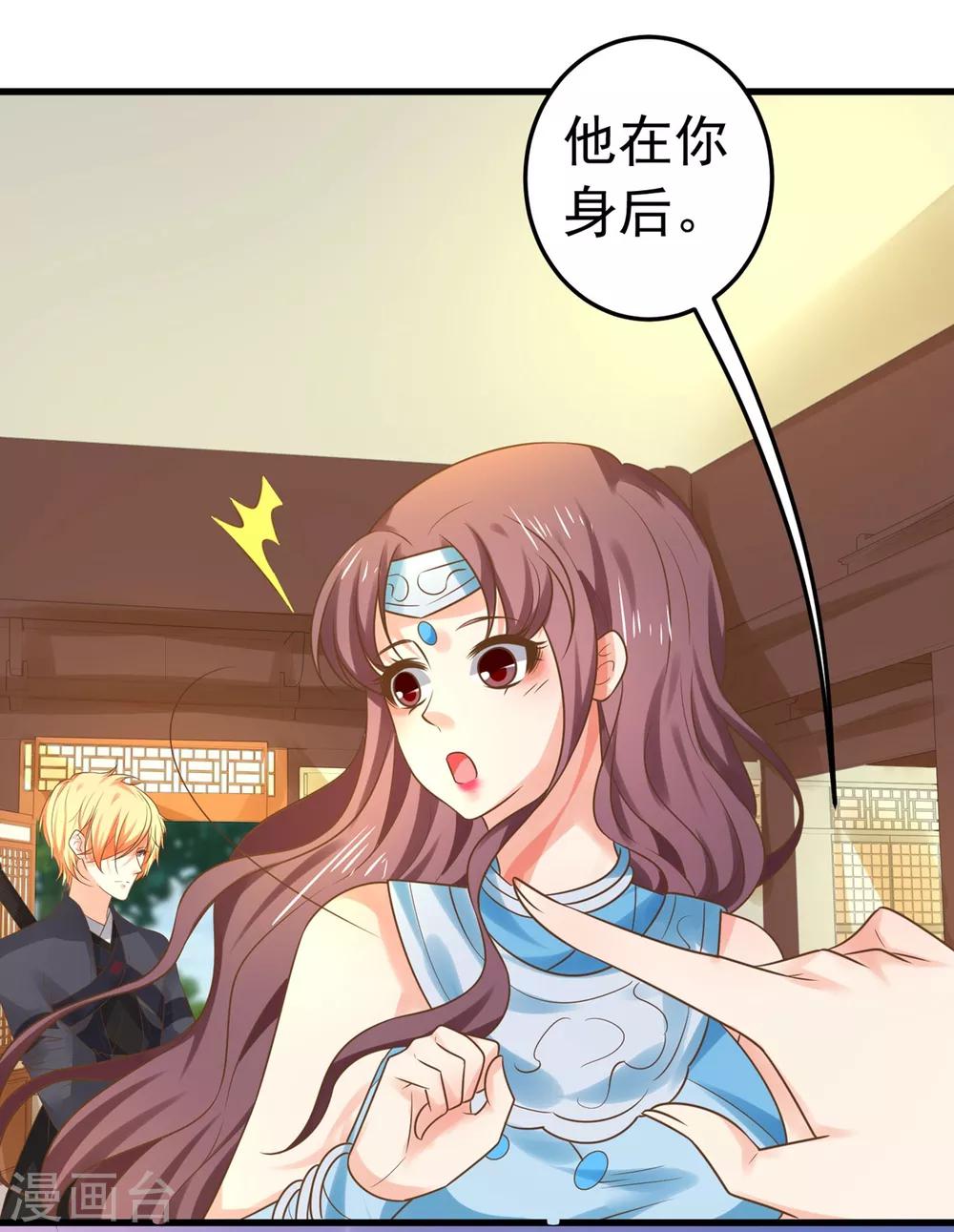 第138话 三角戏1-第151话