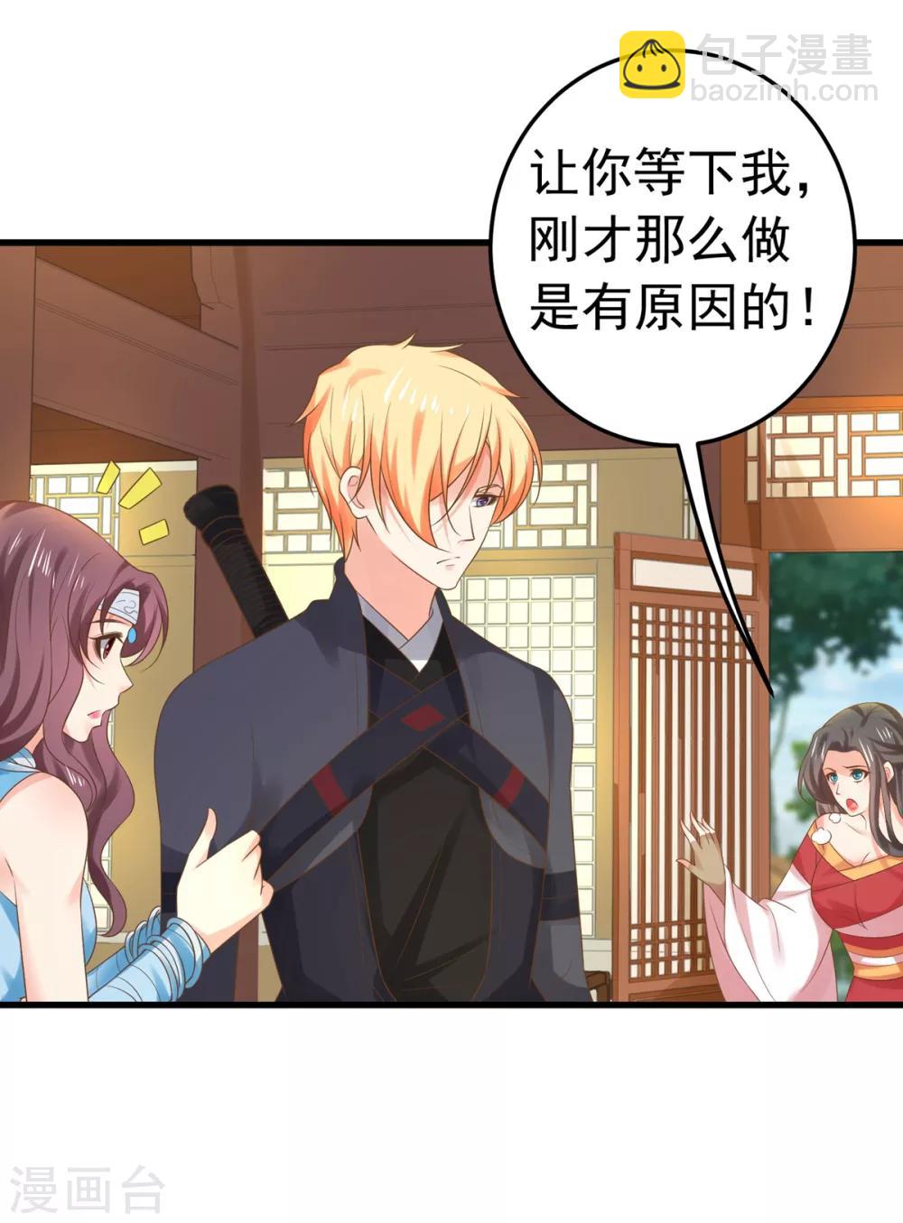 第138话 三角戏1-第151话