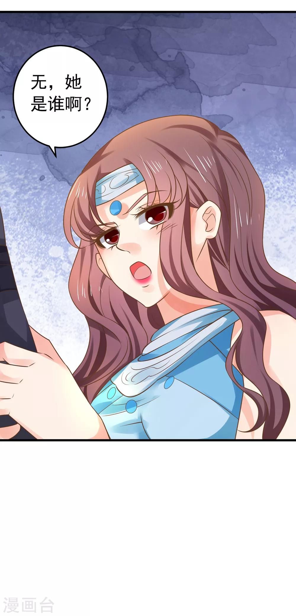 第138话 三角戏1-第151话