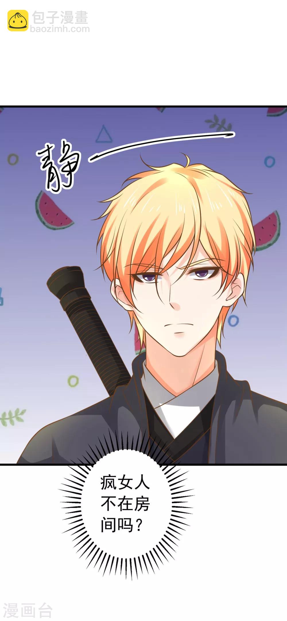 第138话 三角戏1-第151话