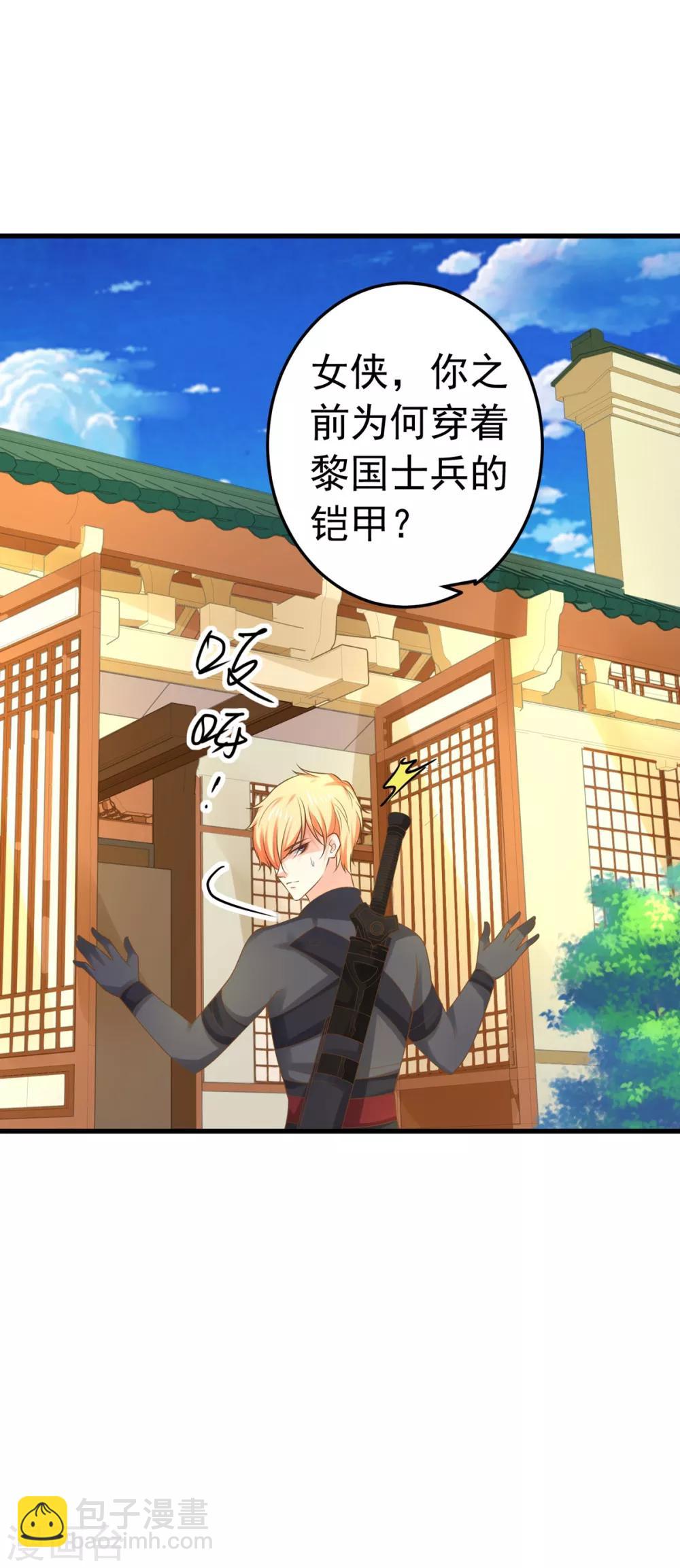 第138话 三角戏1-第151话