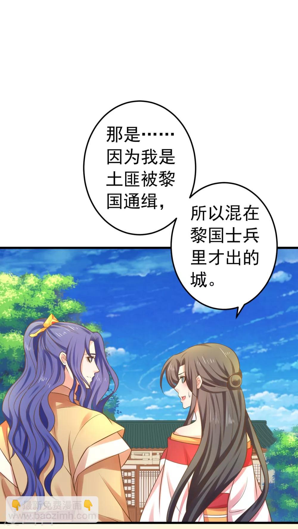 第138话 三角戏1-第151话