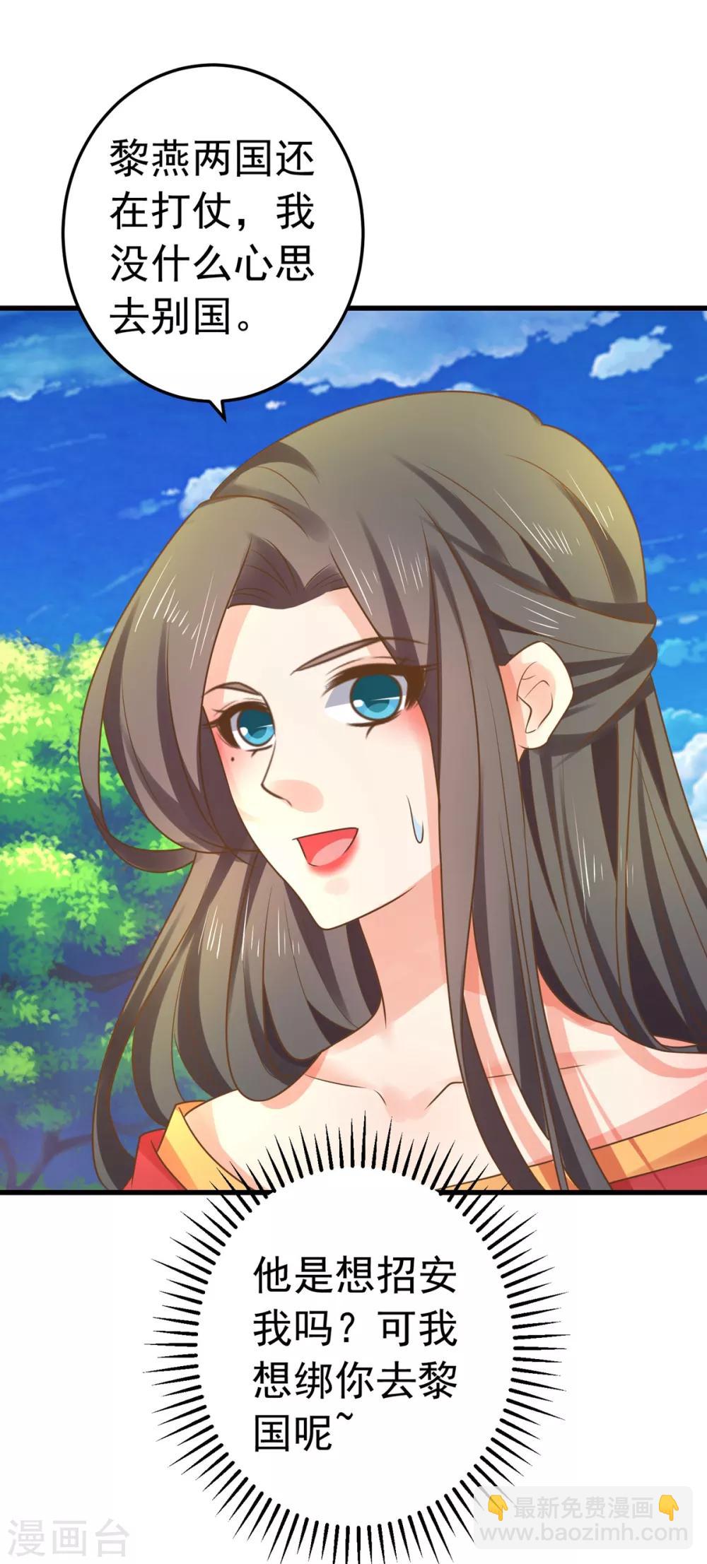 第138话 三角戏1-第151话