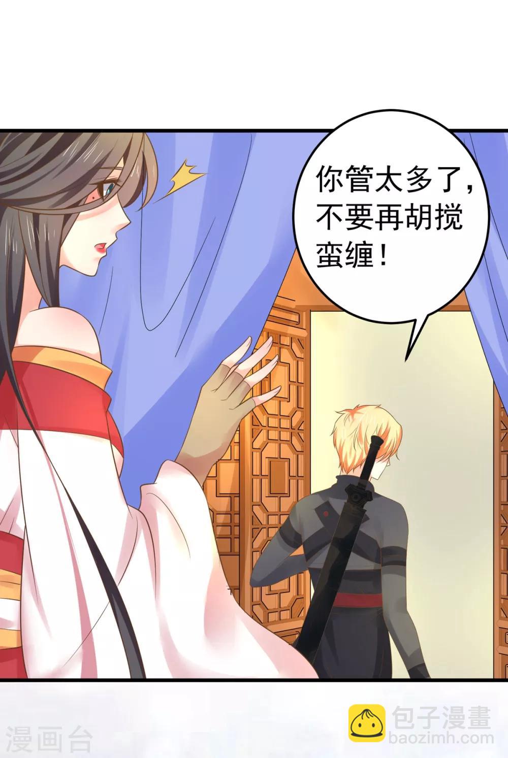 第140话 两个黎瑾瑜-第153话