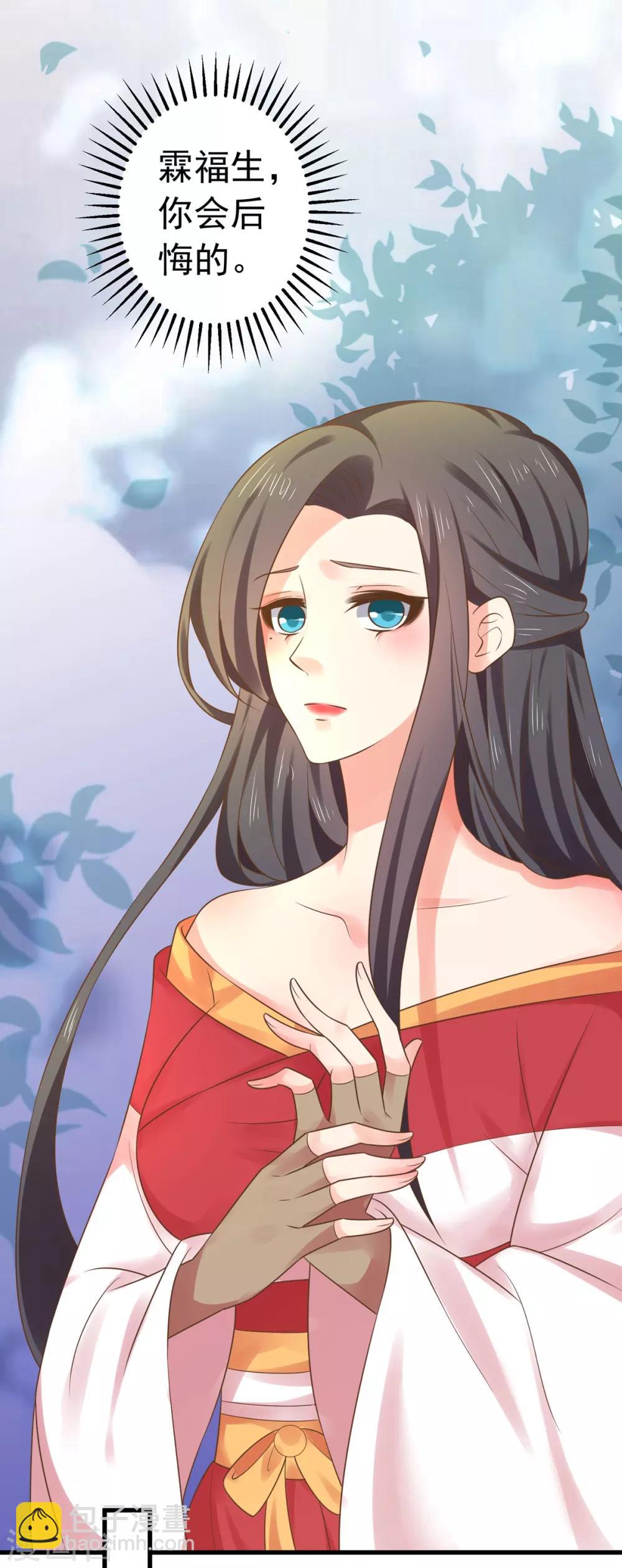 第140话 两个黎瑾瑜-第153话