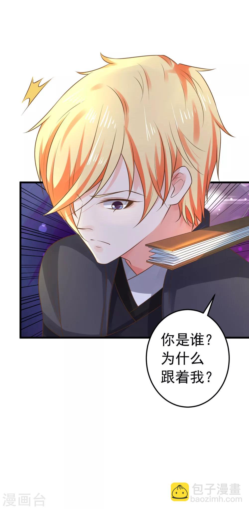 第140话 两个黎瑾瑜-第153话