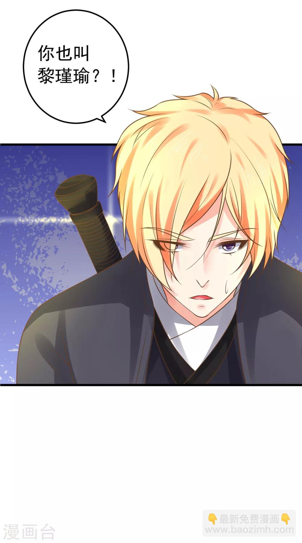 第140话 两个黎瑾瑜-第153话