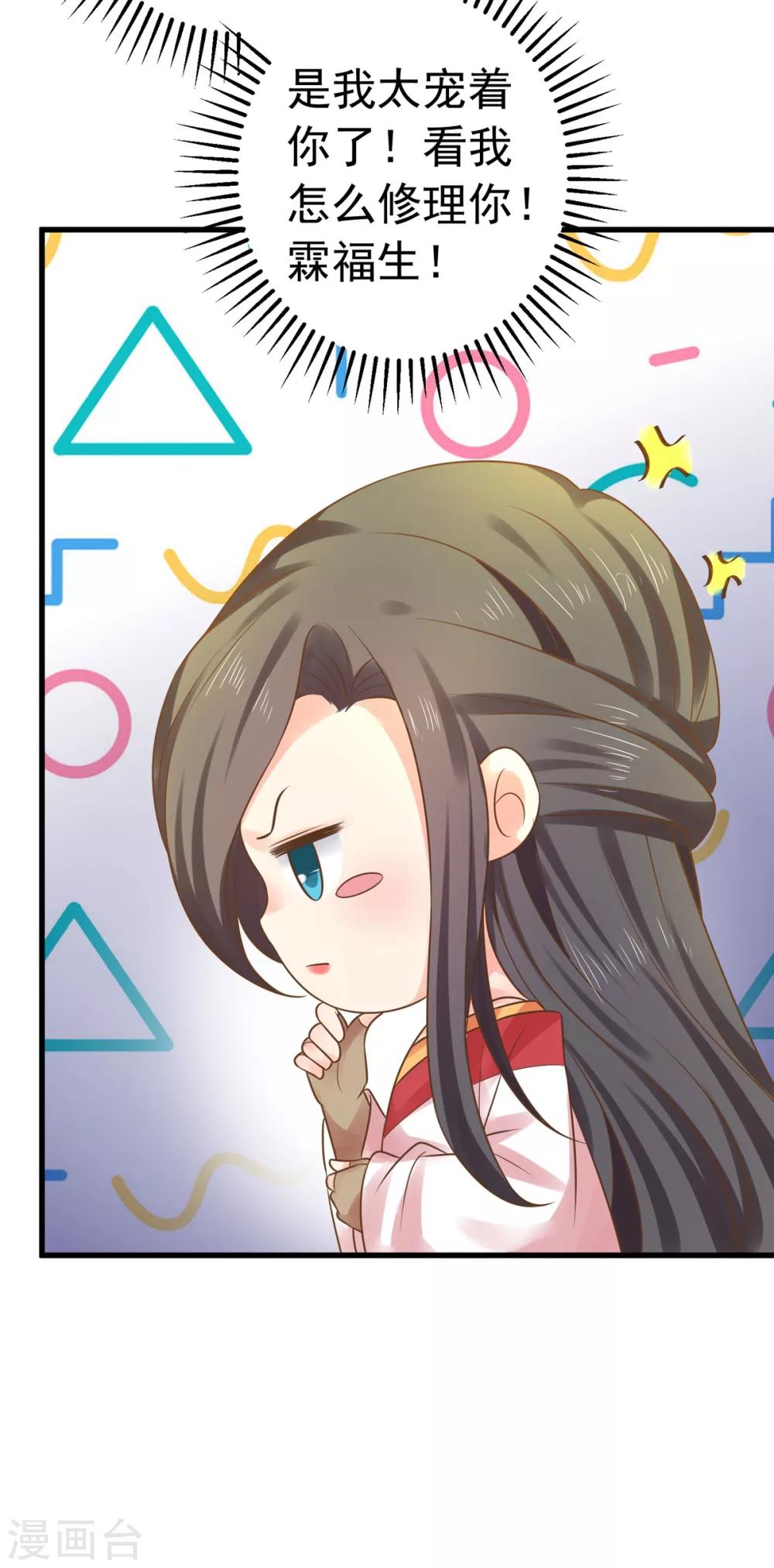 第140话 两个黎瑾瑜-第153话