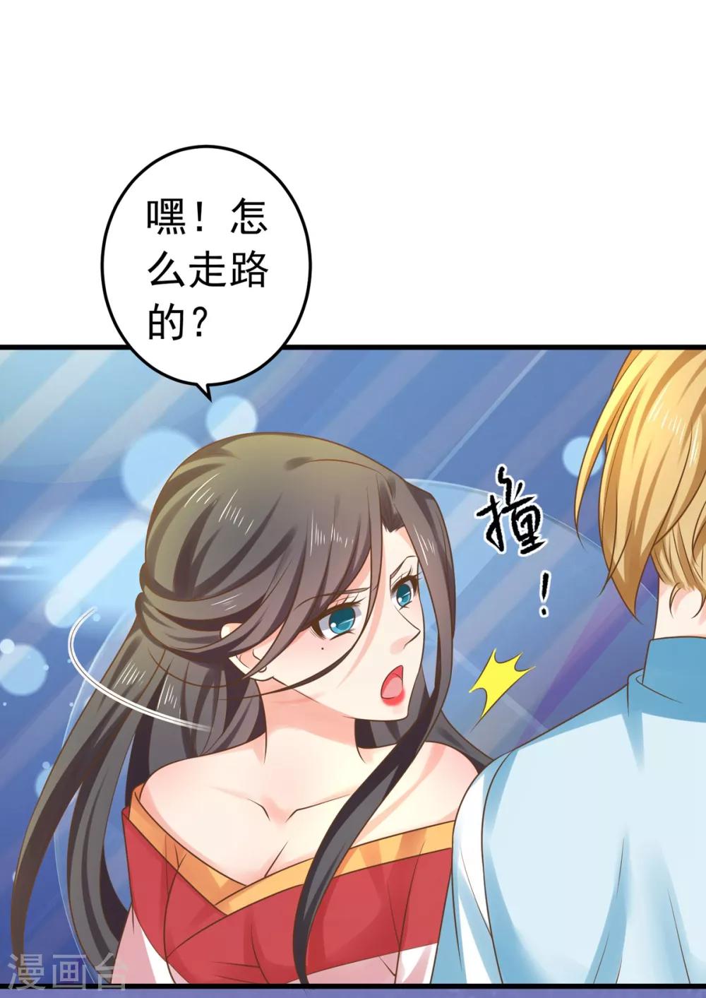 第140话 两个黎瑾瑜-第153话