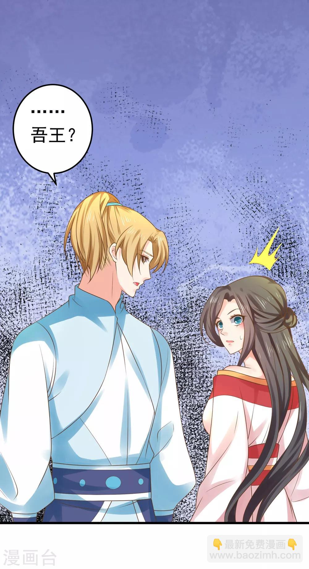 第140话 两个黎瑾瑜-第153话