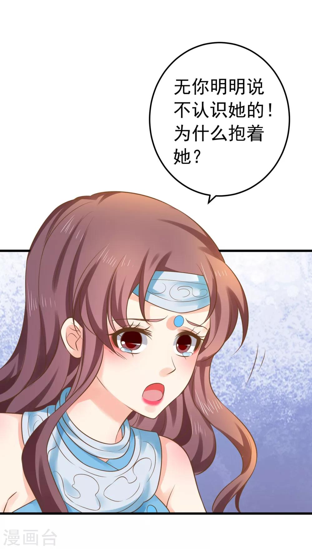 第140话 两个黎瑾瑜-第153话