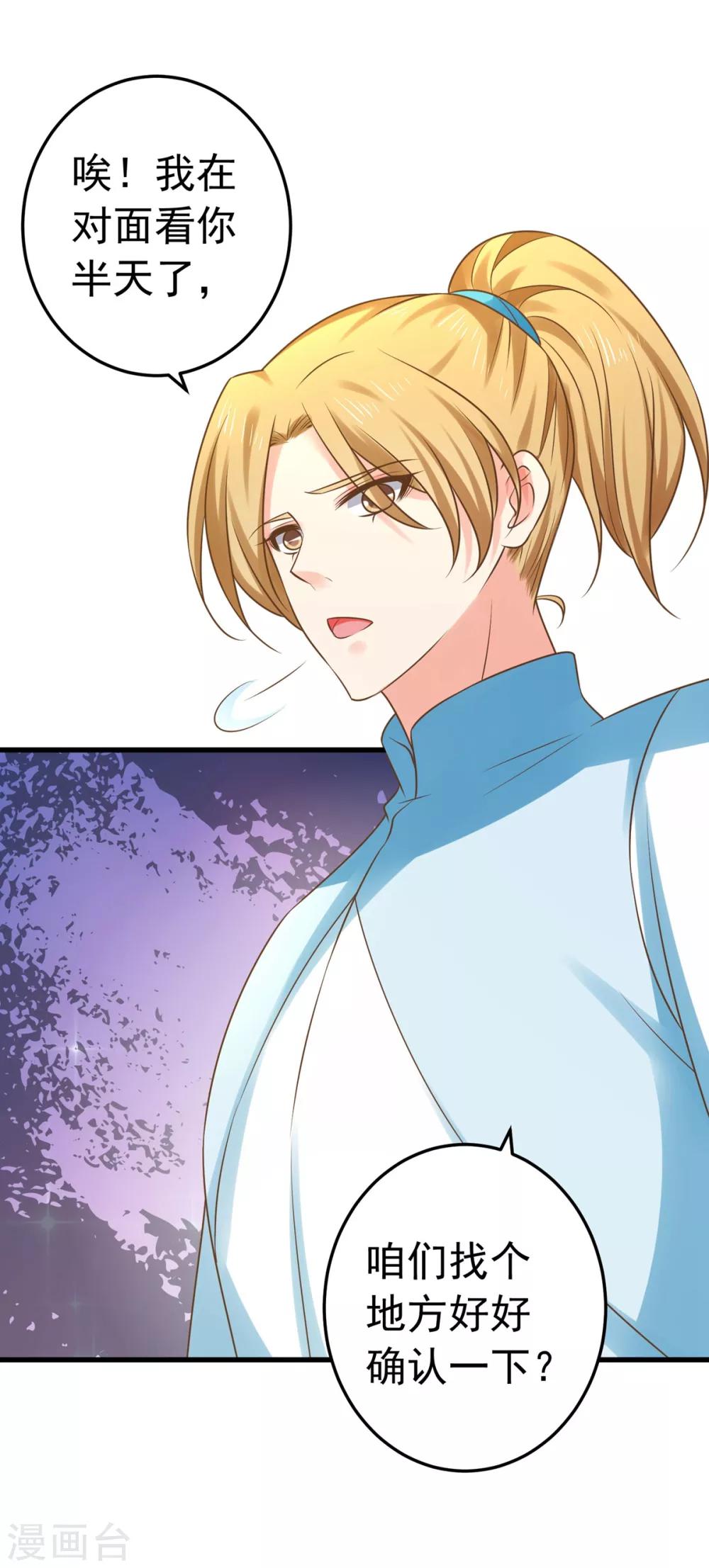 第140话 两个黎瑾瑜-第153话