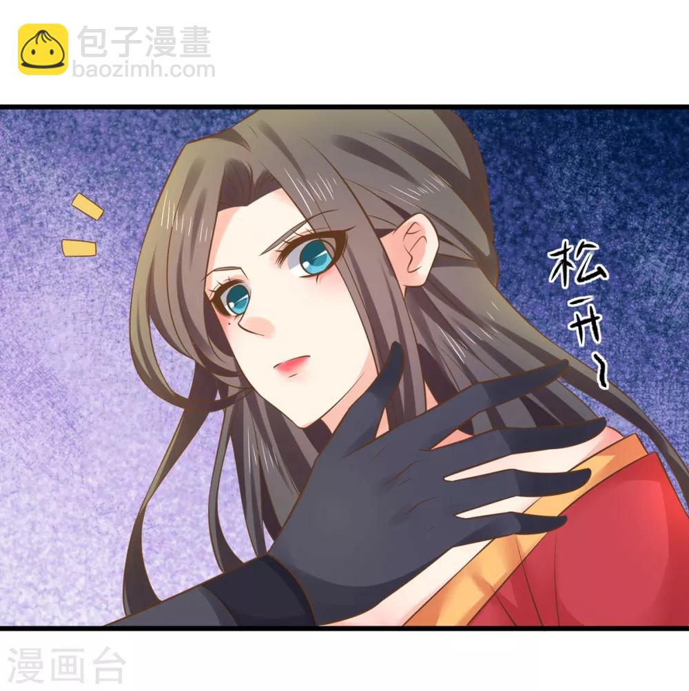 第140话 两个黎瑾瑜-第153话