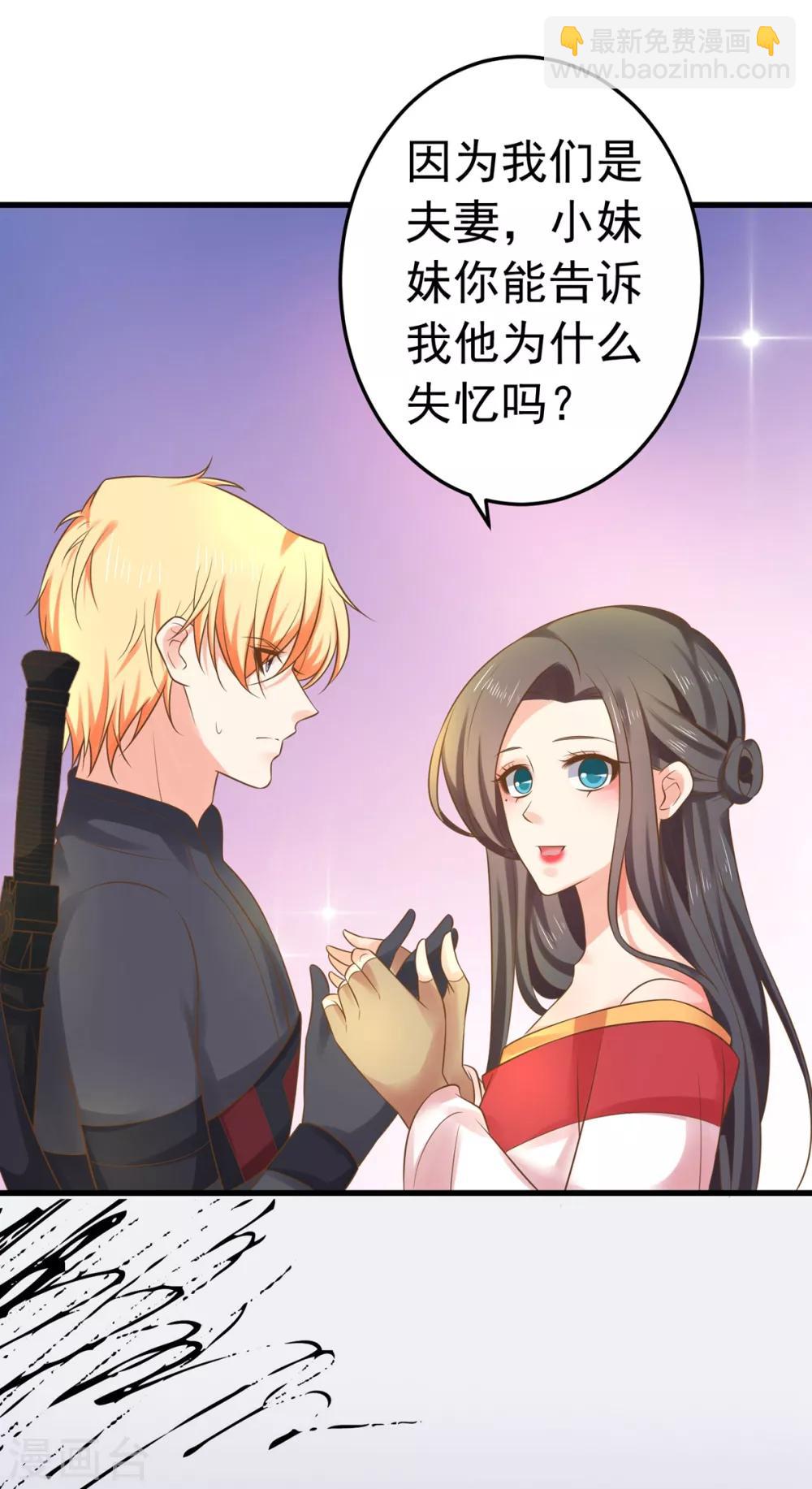 第140话 两个黎瑾瑜-第153话