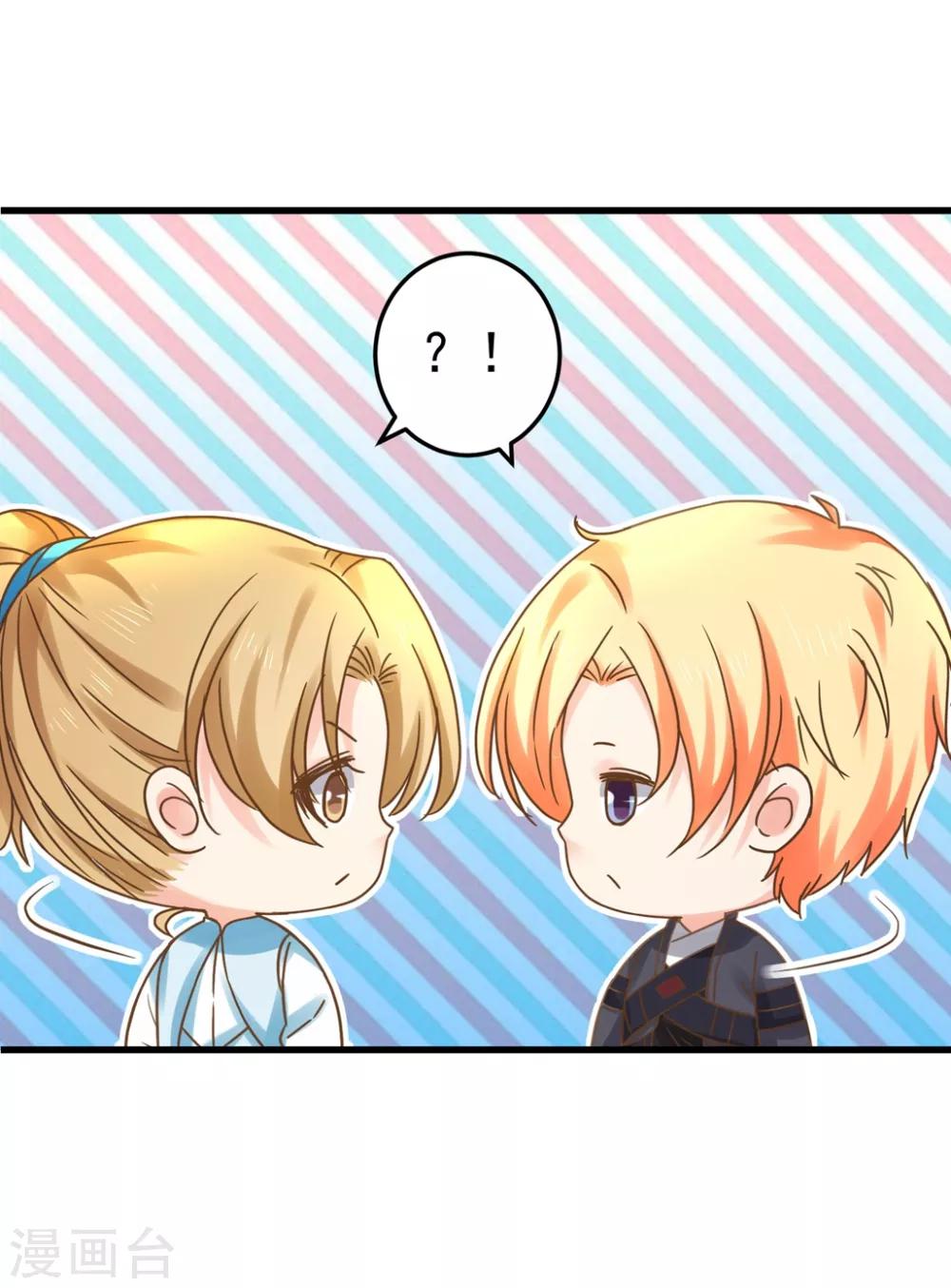 第141话 兄弟重聚-第155话