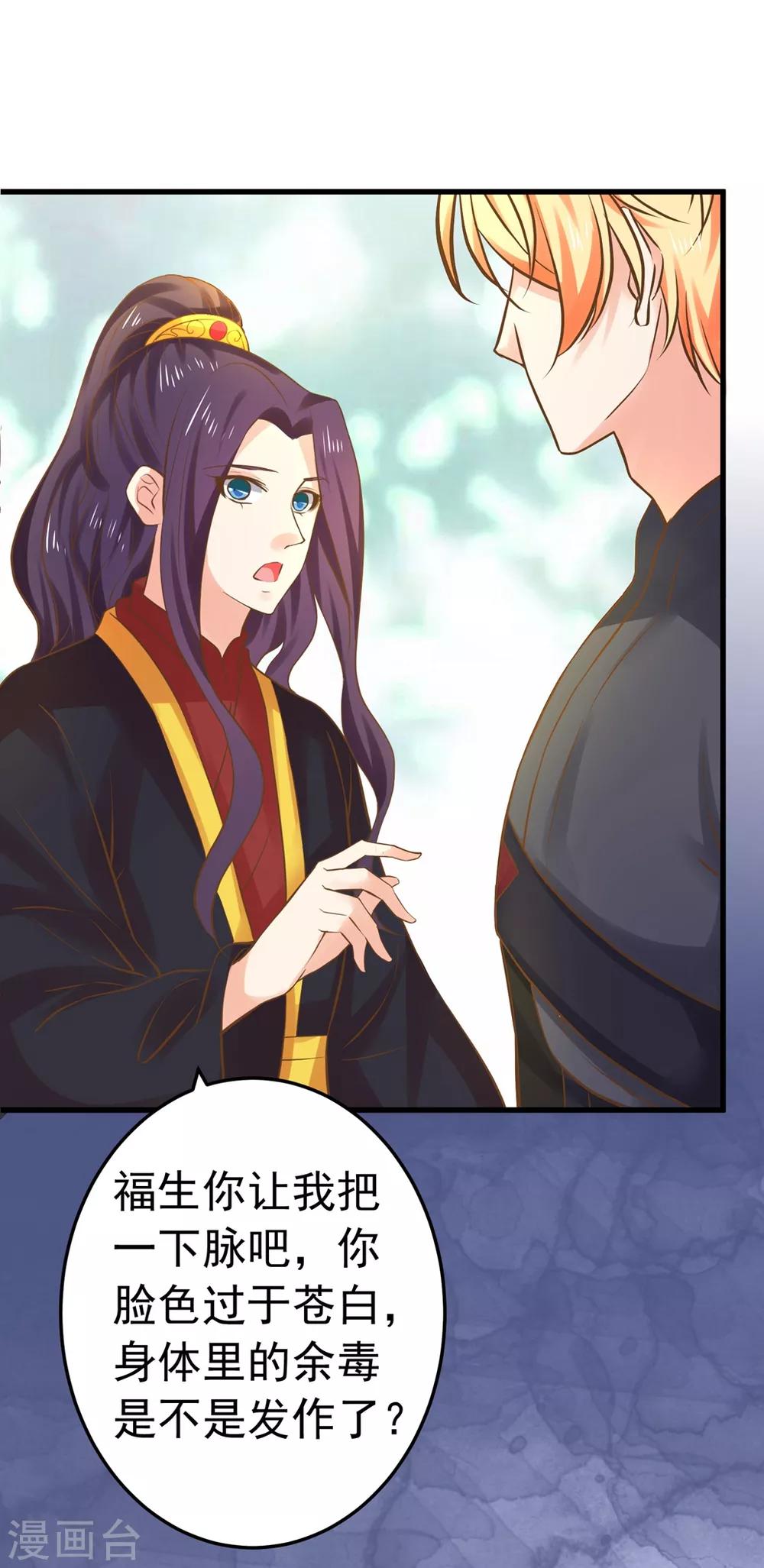 第141话 兄弟重聚-第155话