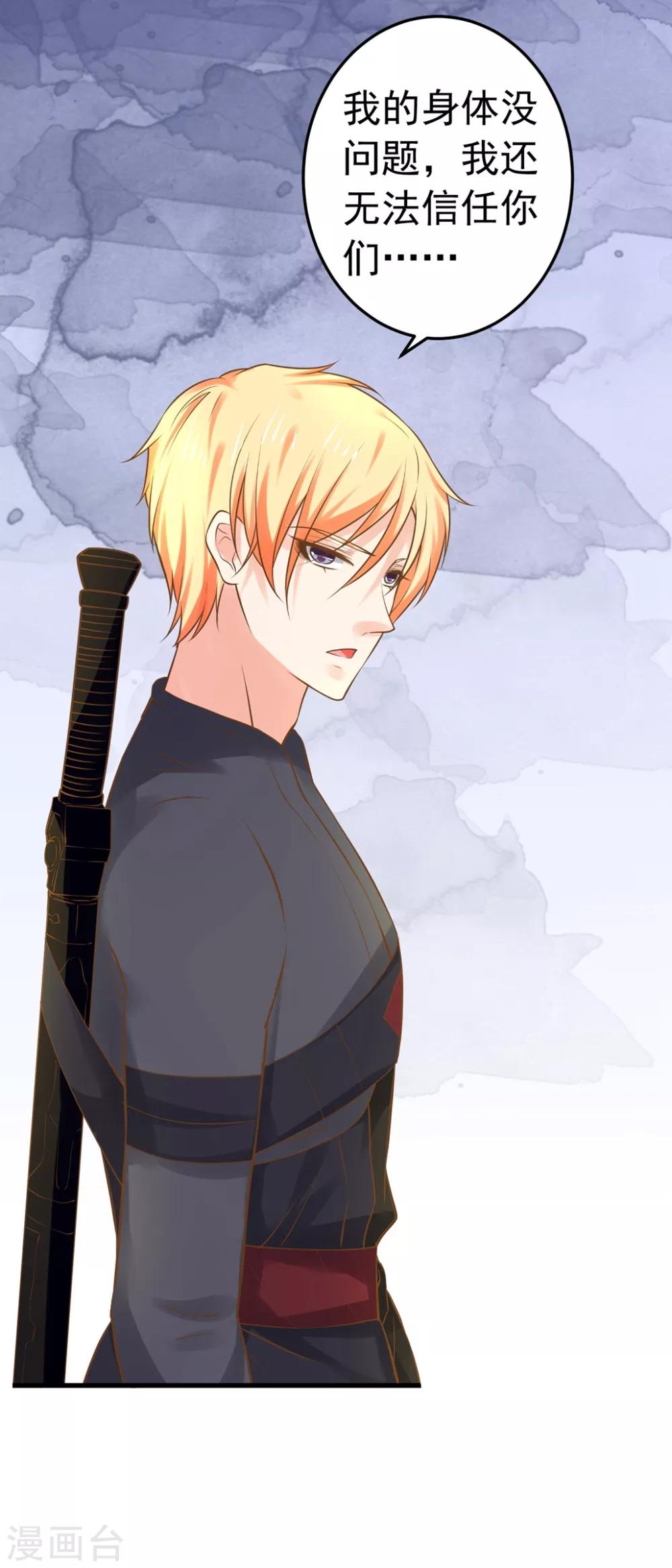 第141话 兄弟重聚-第155话