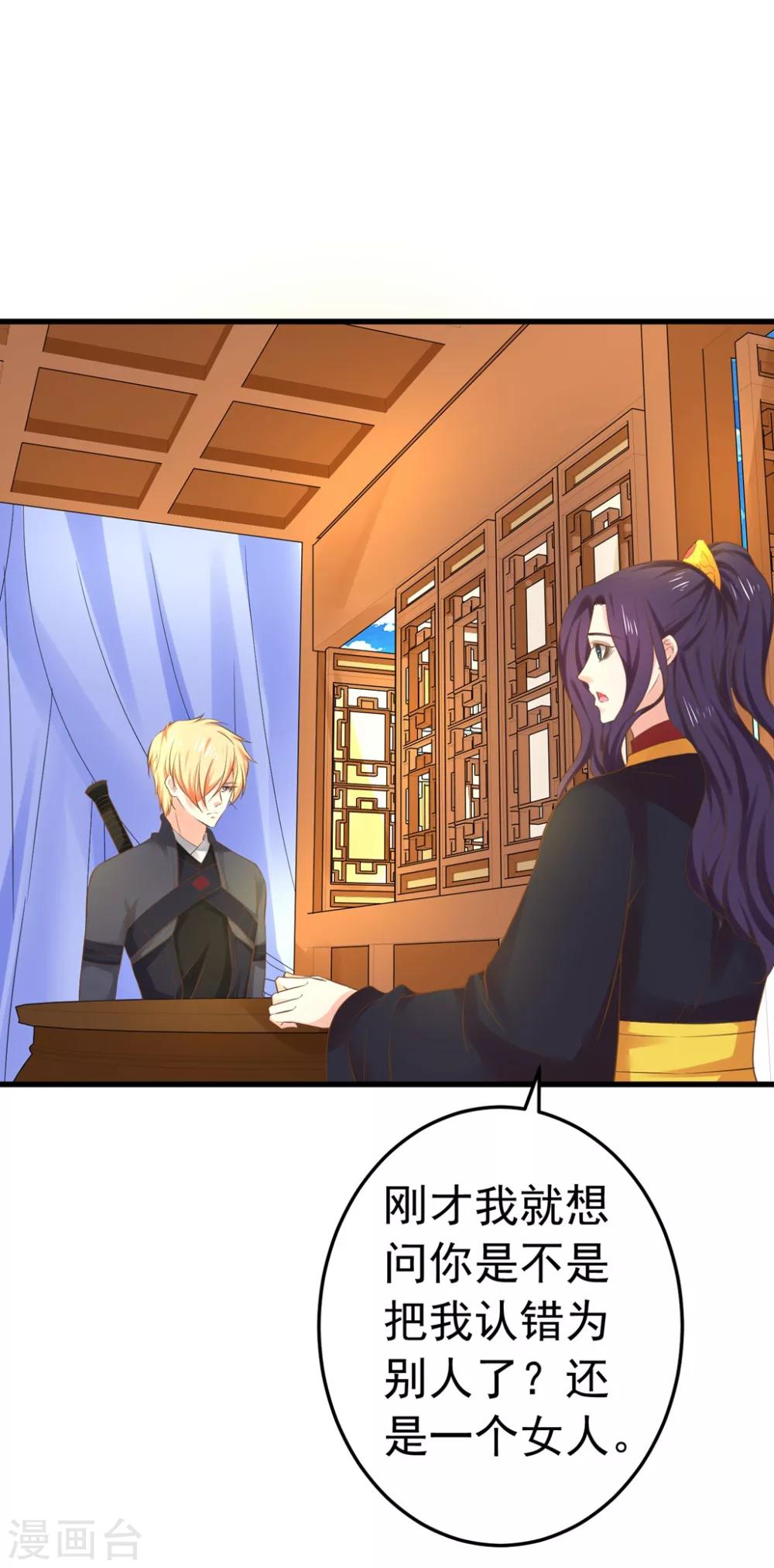 第141话 兄弟重聚-第155话